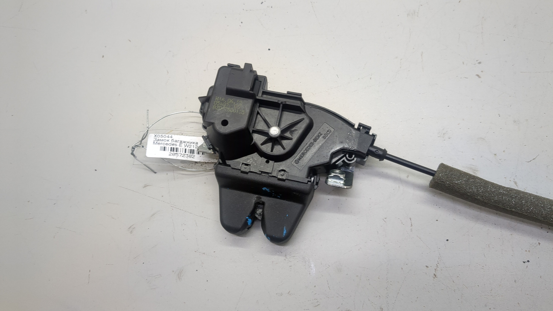 Замок багажника