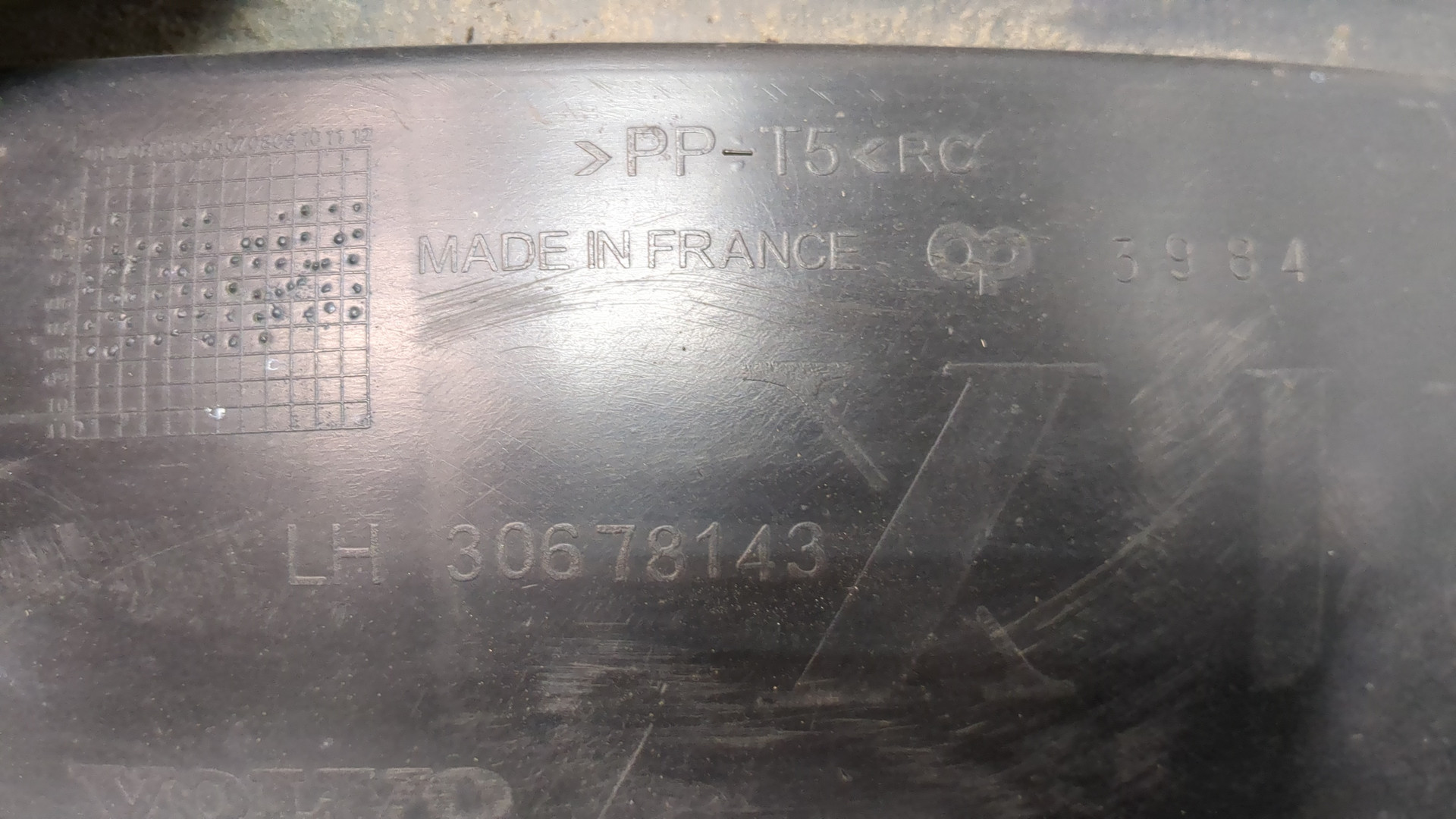 Локер передний левый