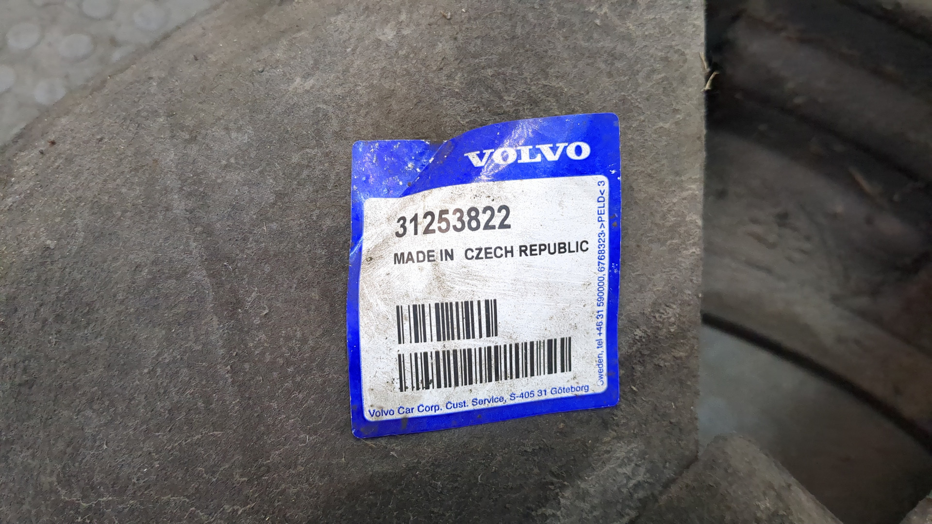 Локер задний правый