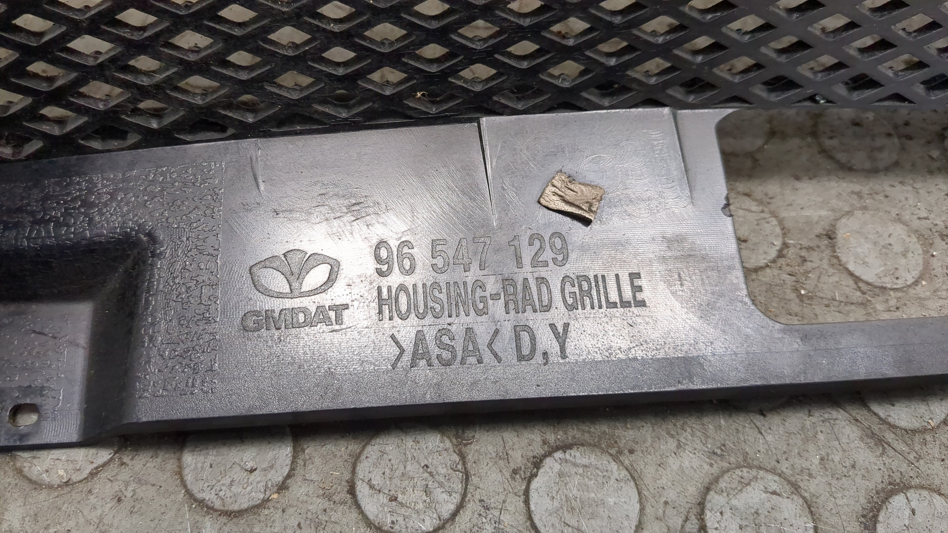 Решетка радиатора