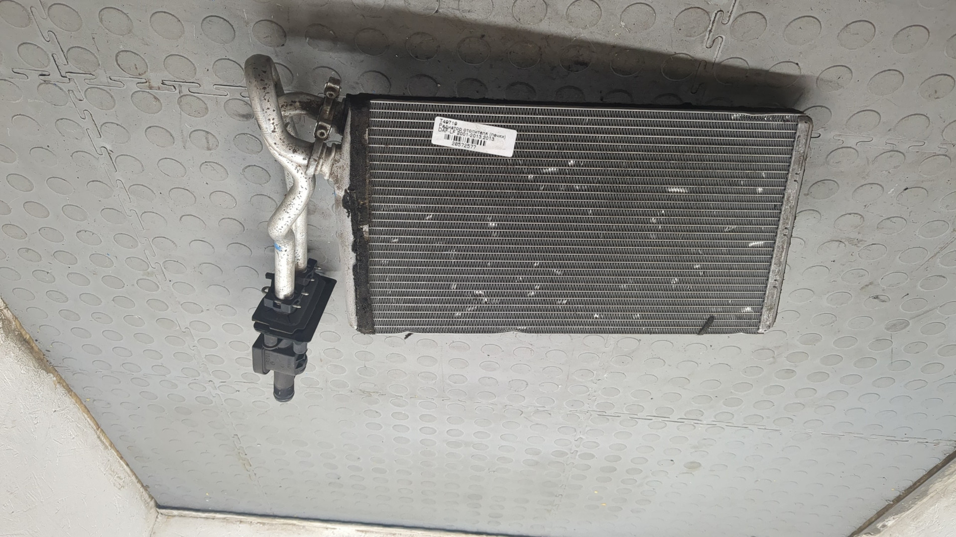 Радиатор отопителя