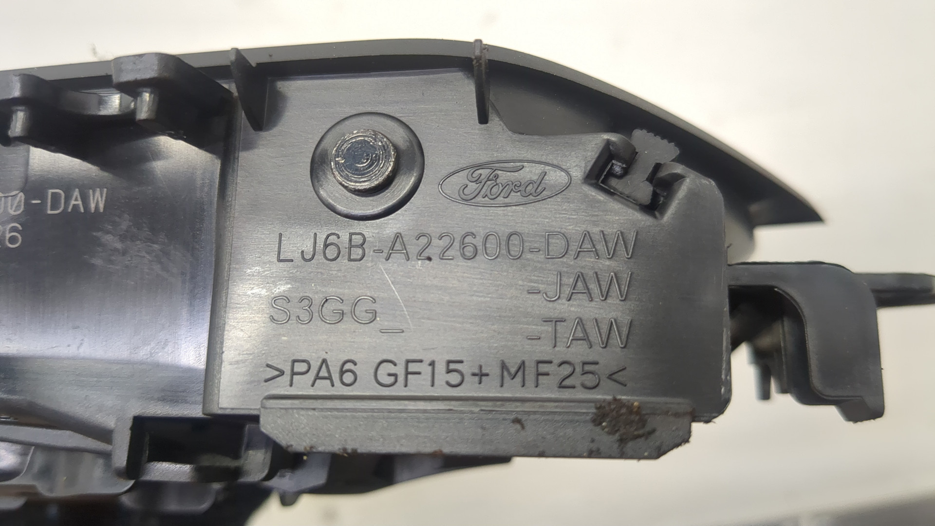 Ручка двери передней внутренняя правая