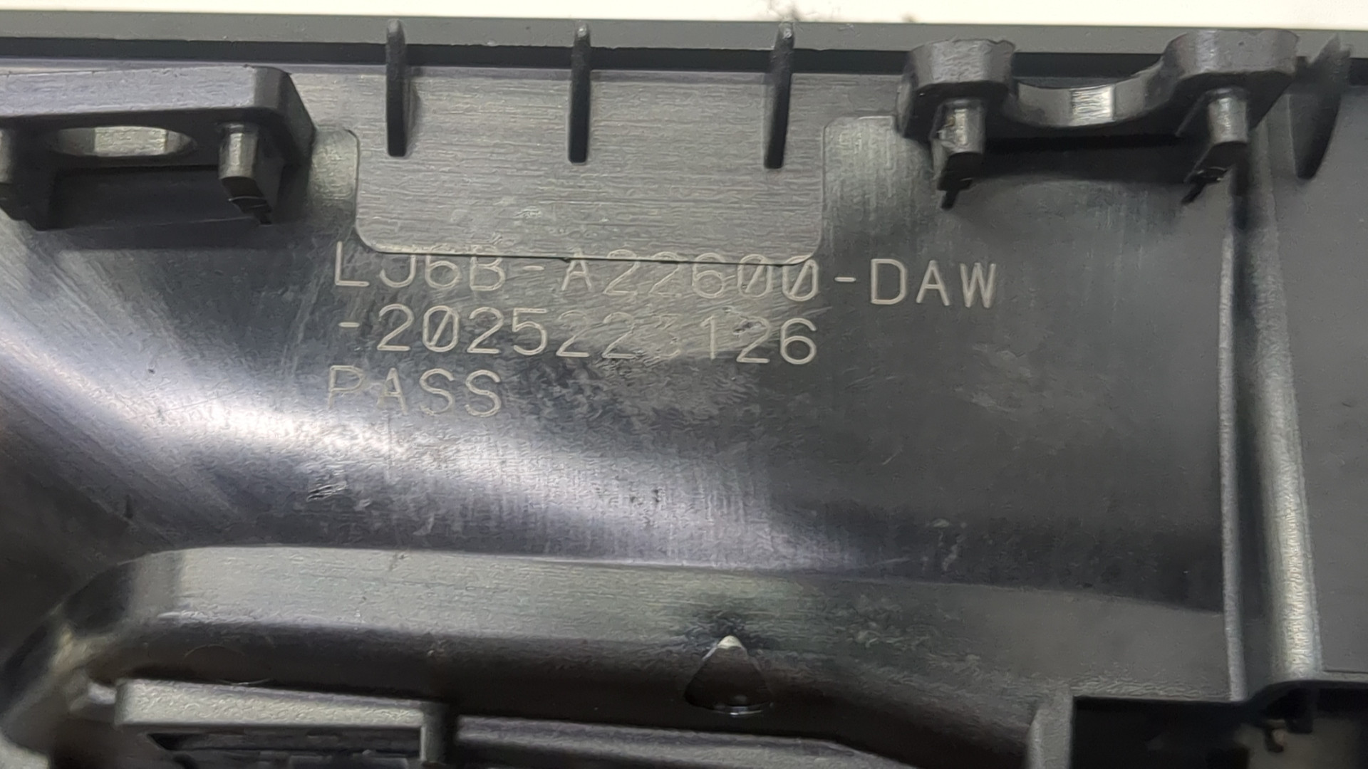 Ручка двери передней внутренняя правая