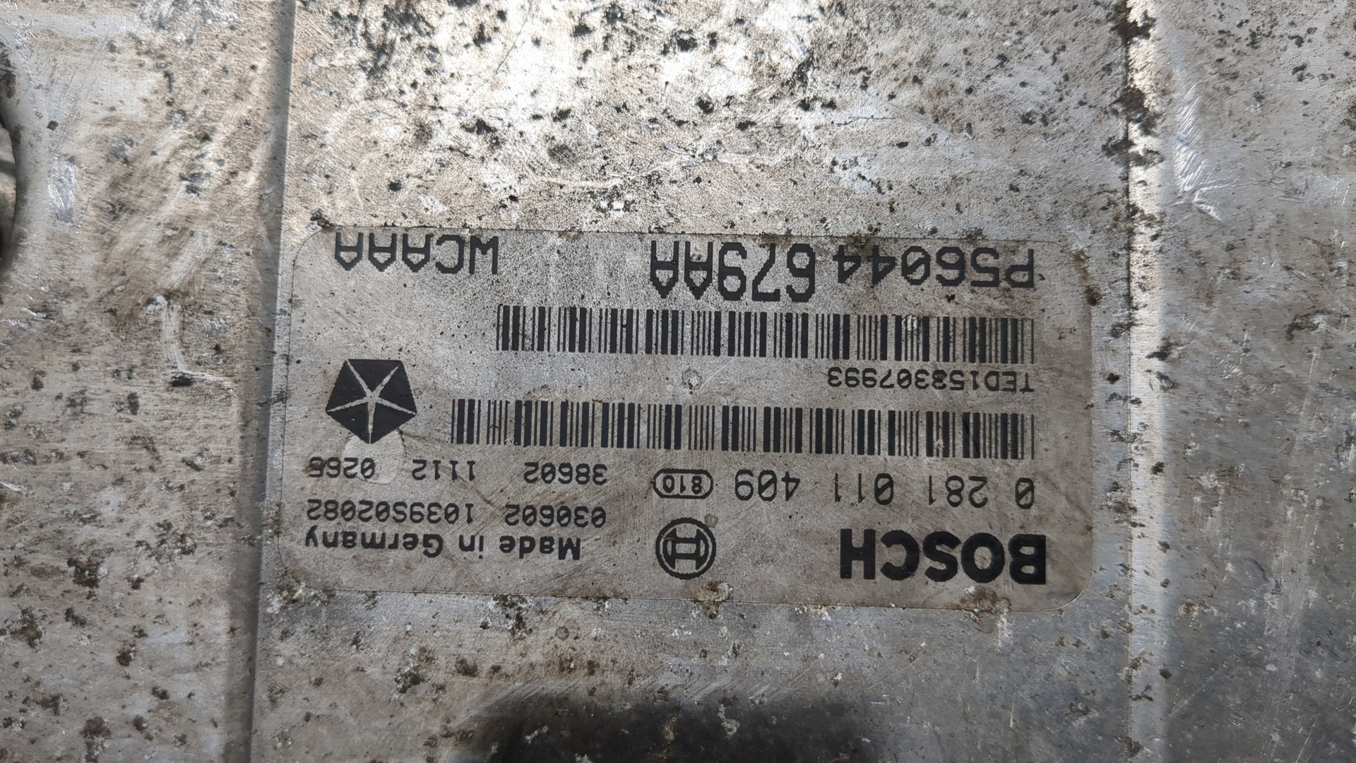 Блок управления двигателем