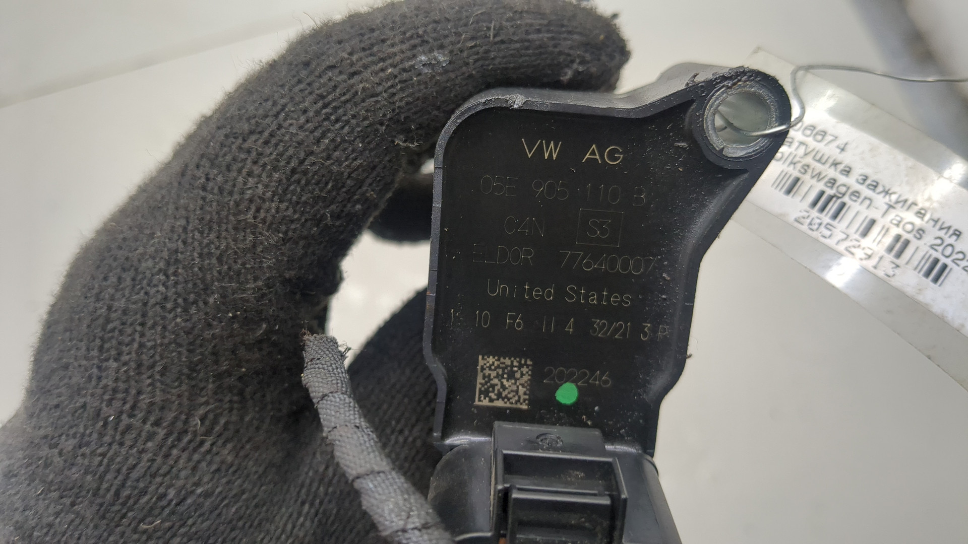 Катушка зажигания