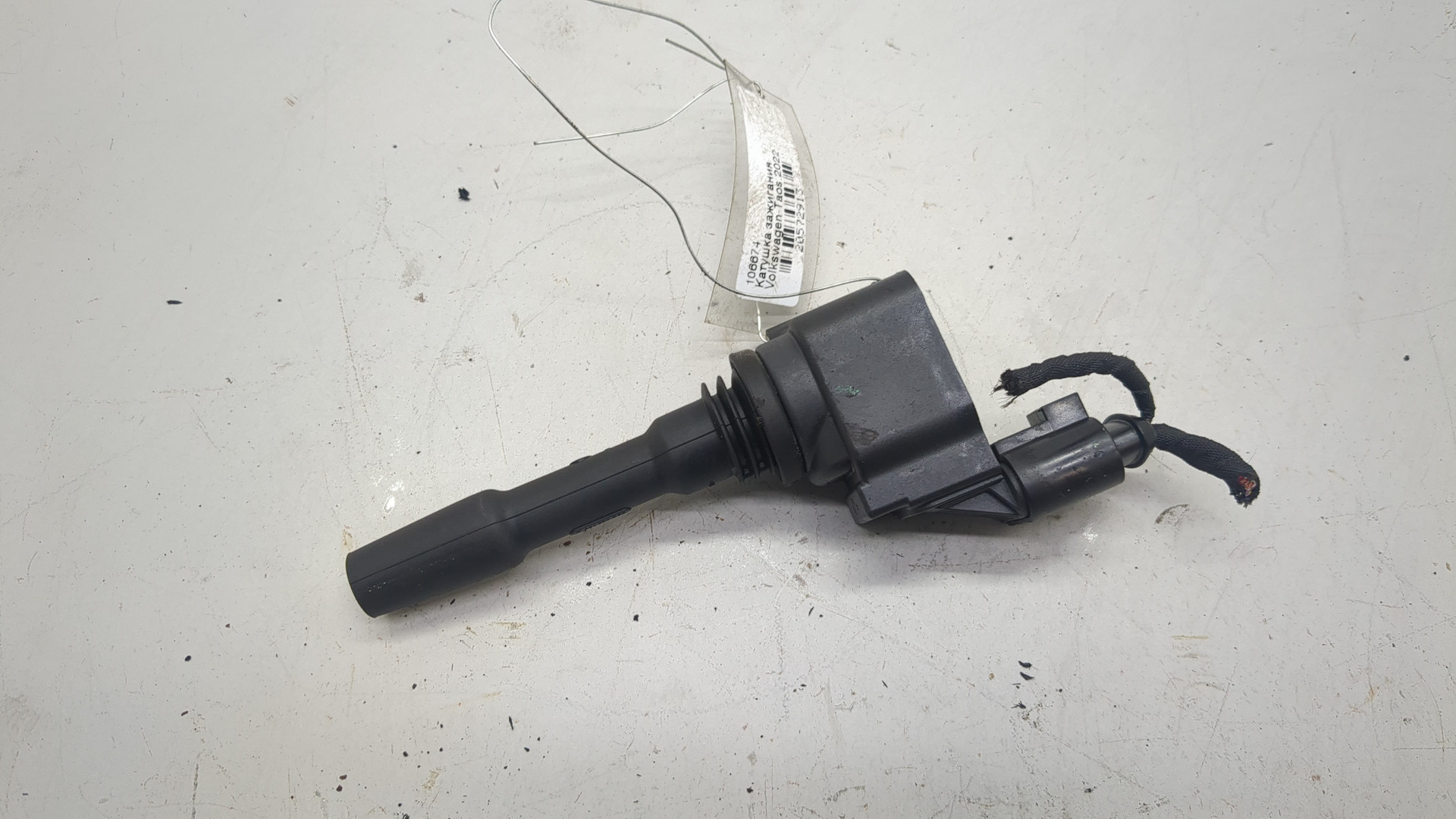 Катушка зажигания