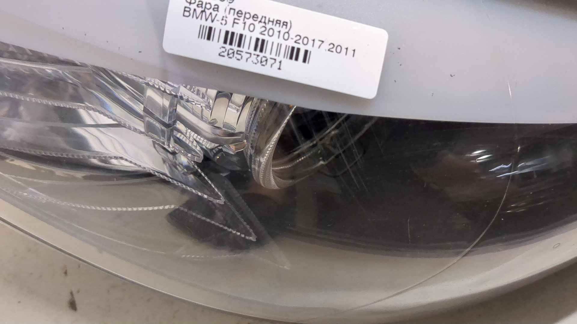 Фара правая