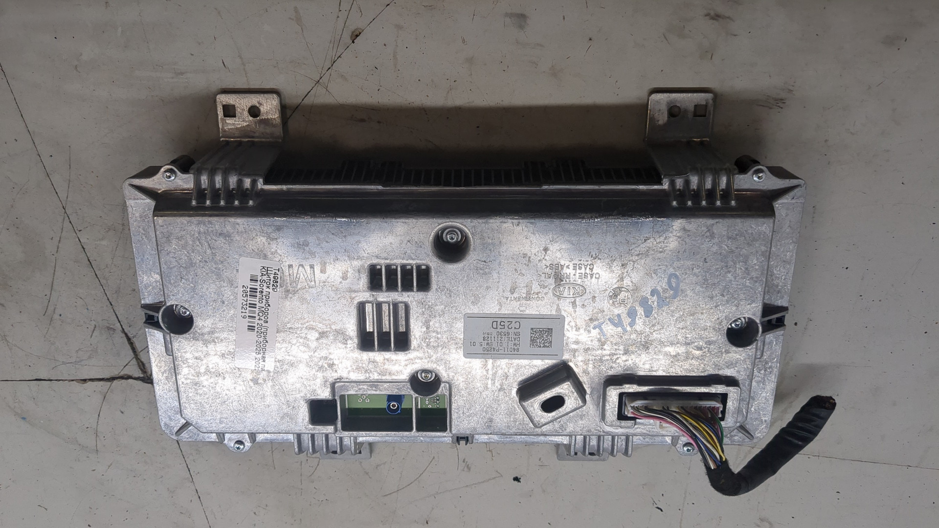 Панель приборов