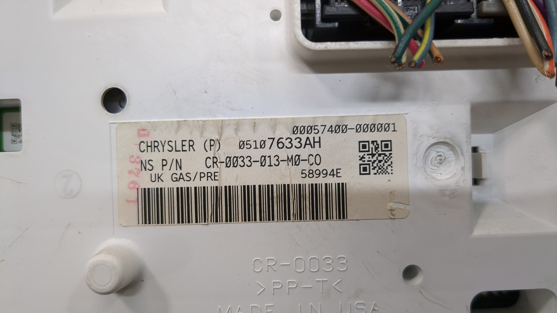 Панель приборов