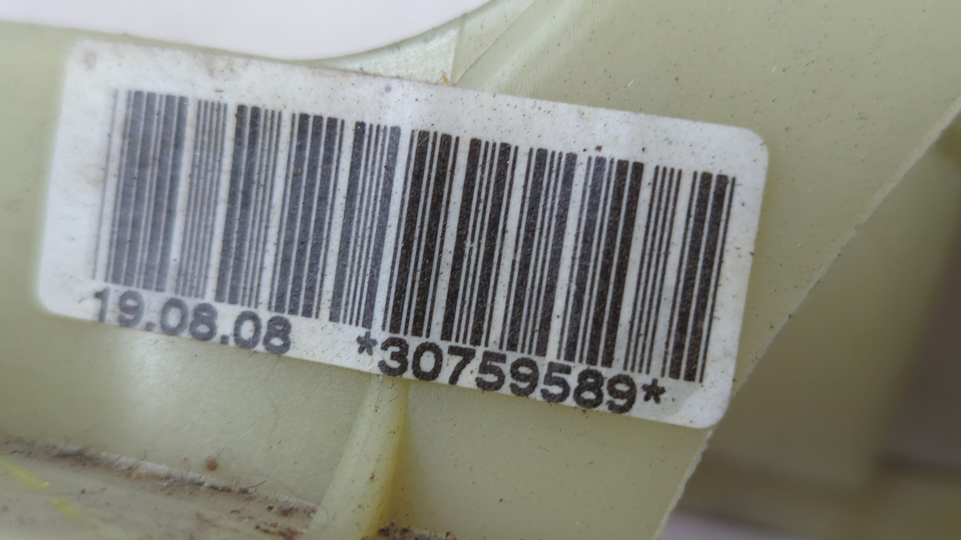 Кулиса МКПП / АКПП