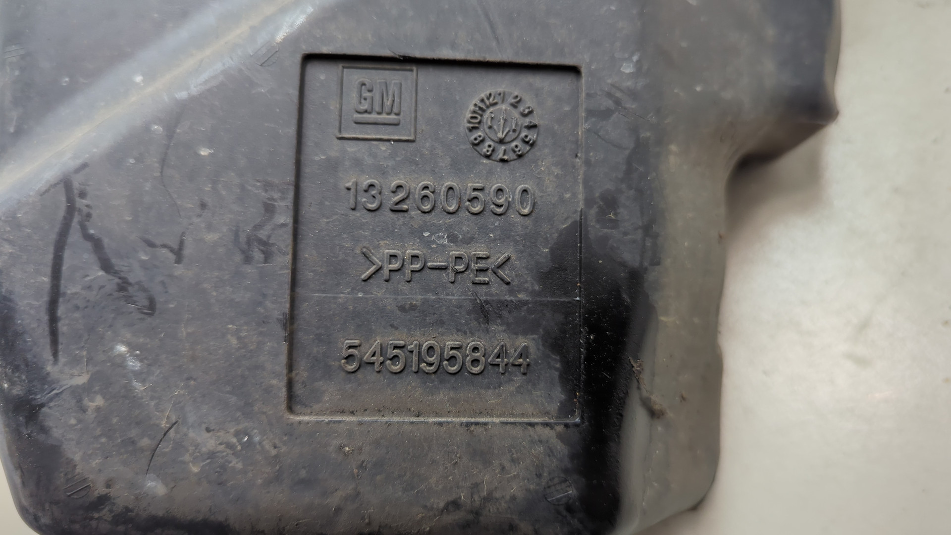 Бачок омывателя лобового стекла