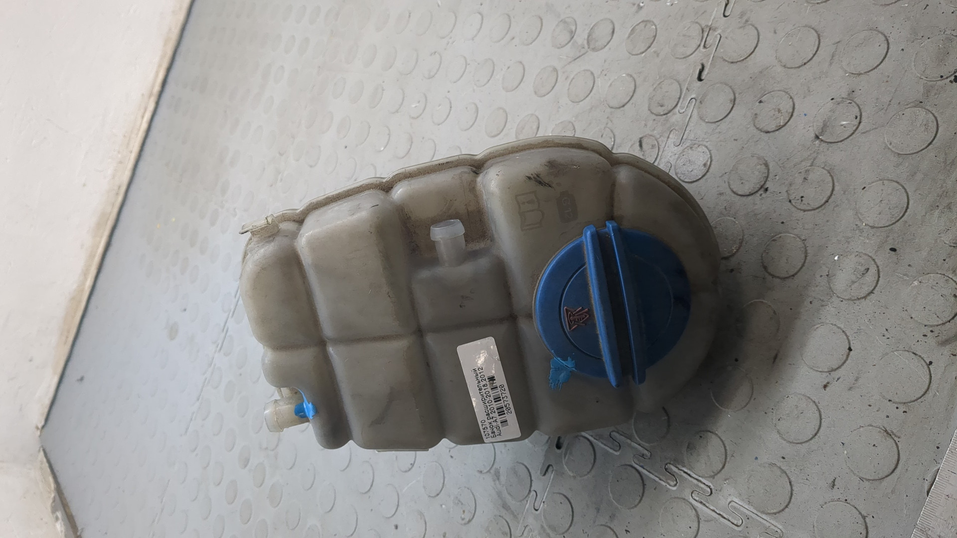 Бачок расширительный