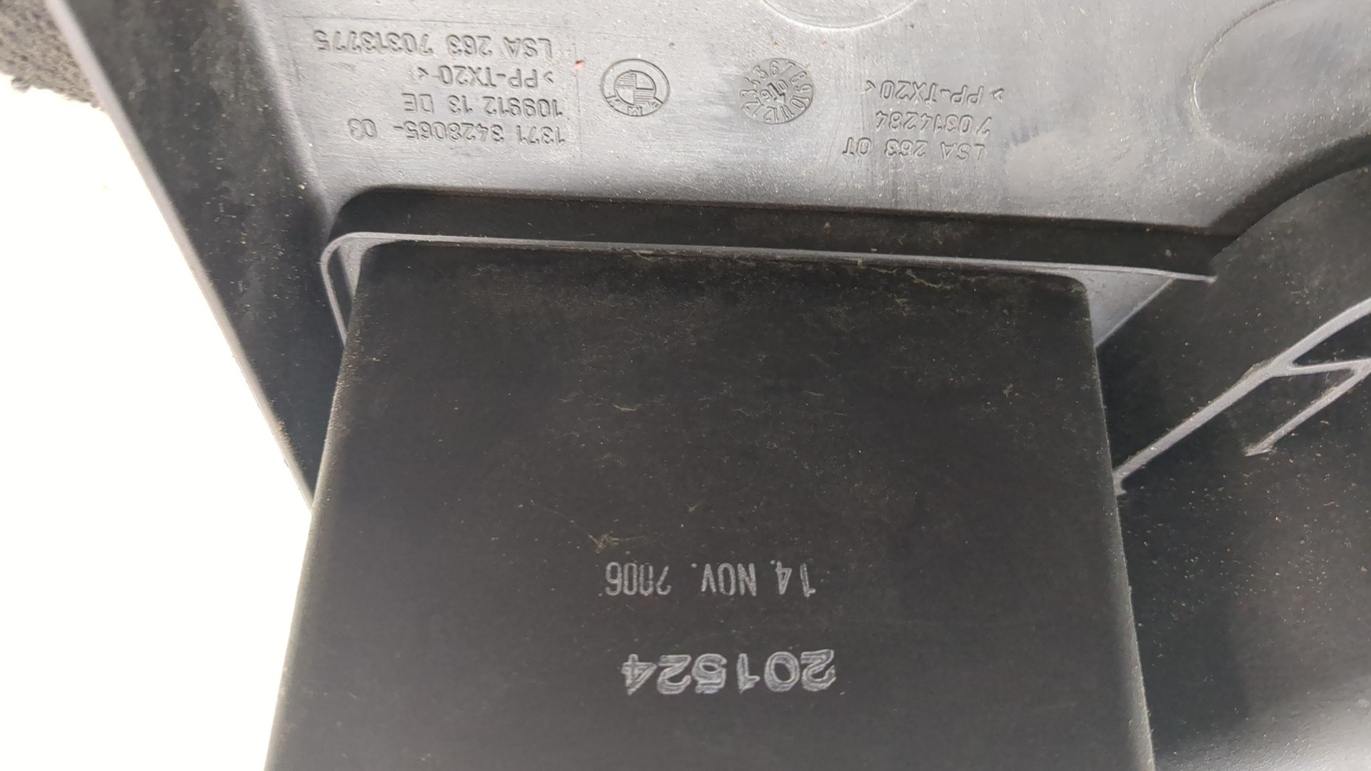 Воздуховод