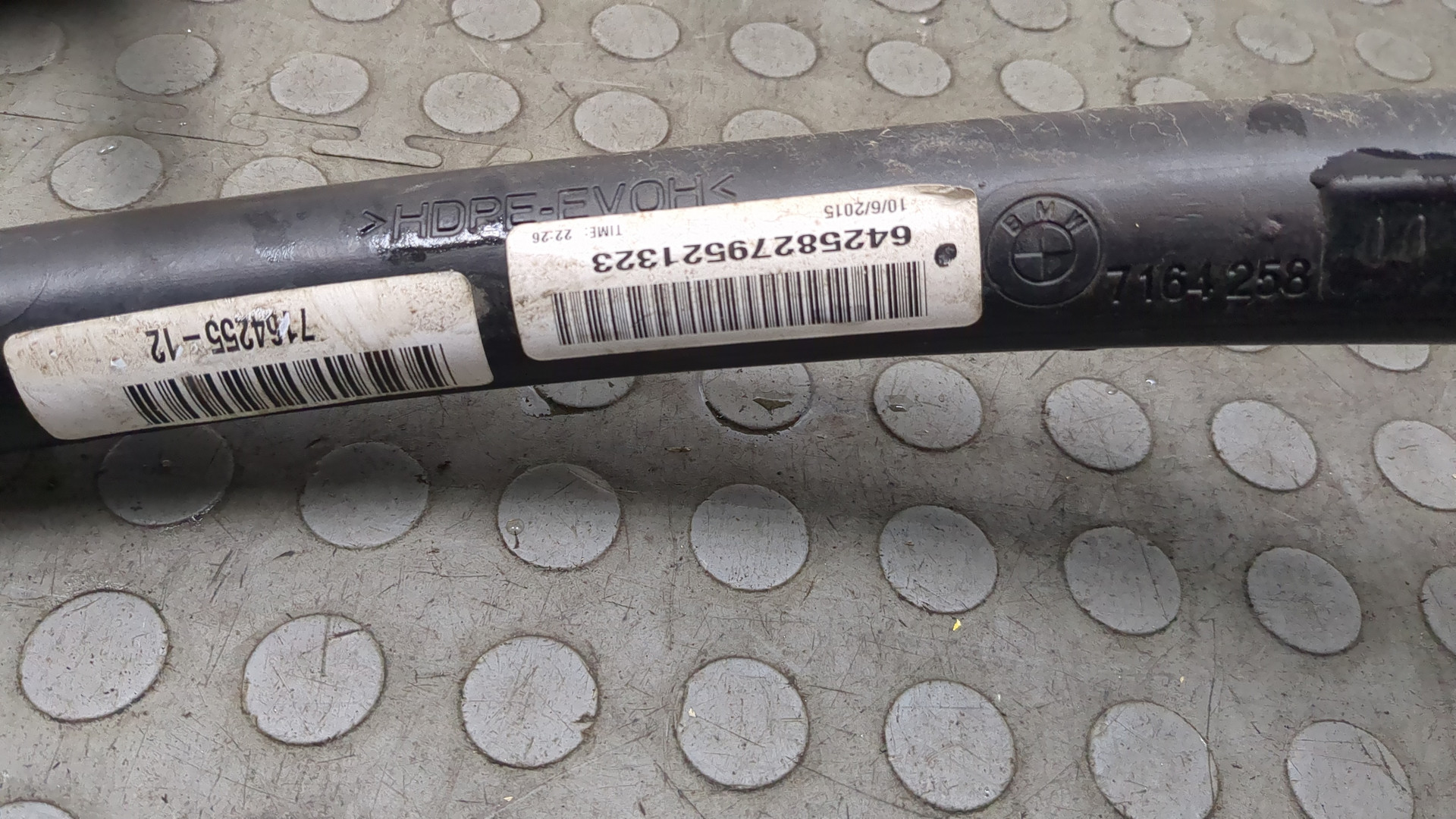 Горловина топливного бака