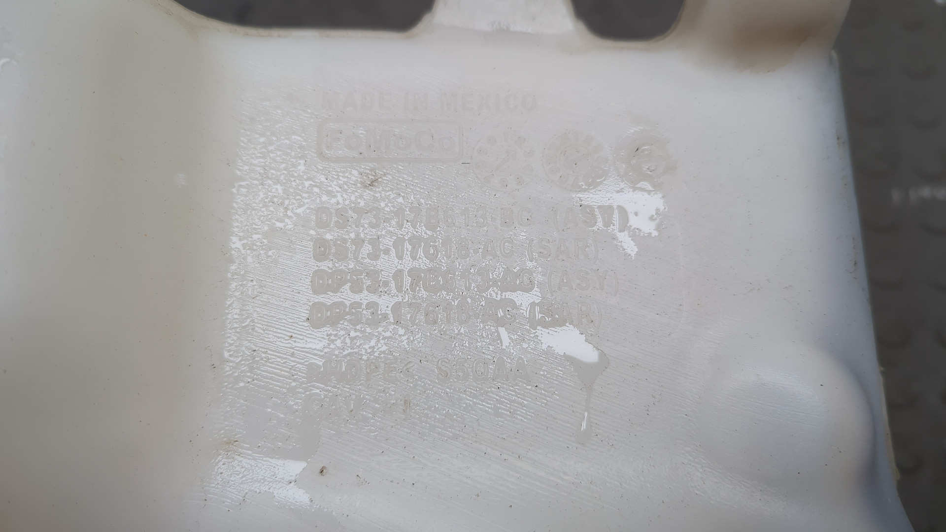 Бачок омывателя лобового стекла