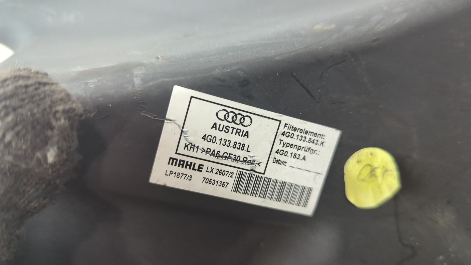 Корпус воздушного фильтра