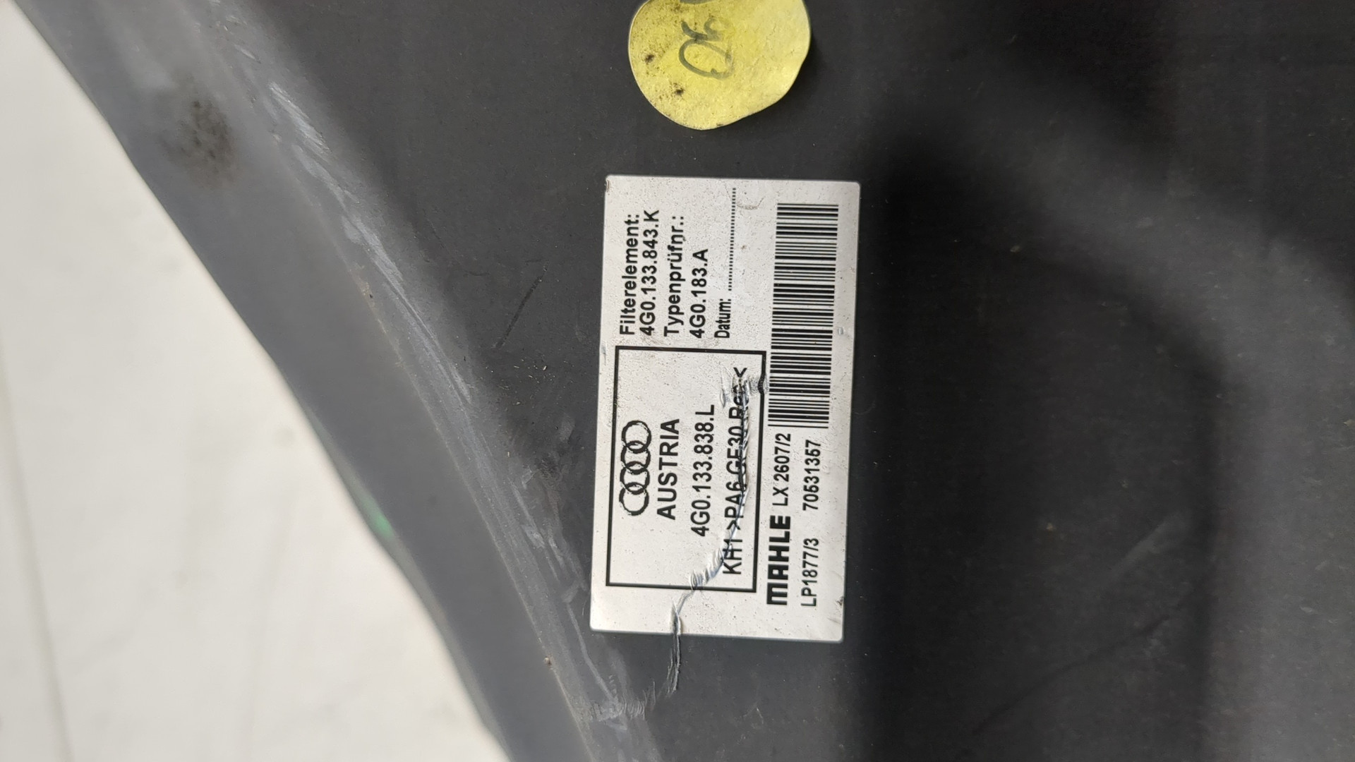 Корпус воздушного фильтра