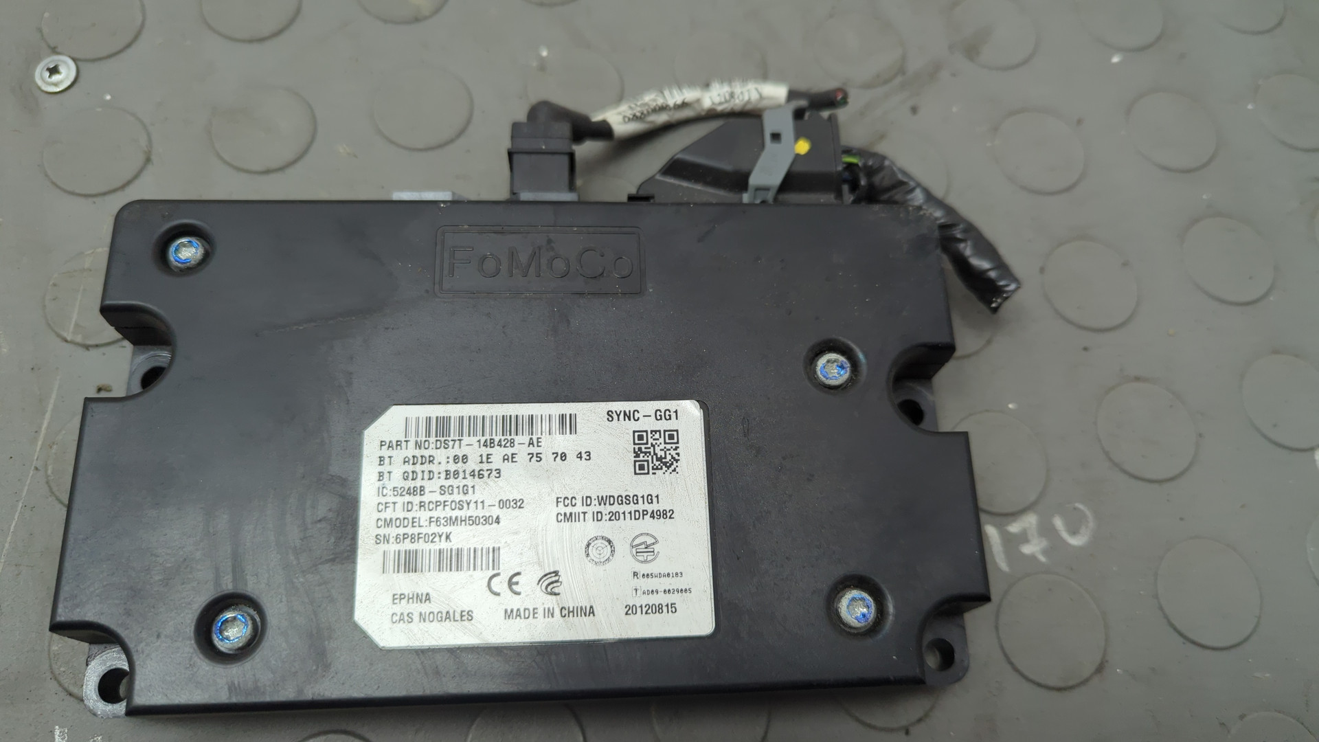 Блок управления двигателем