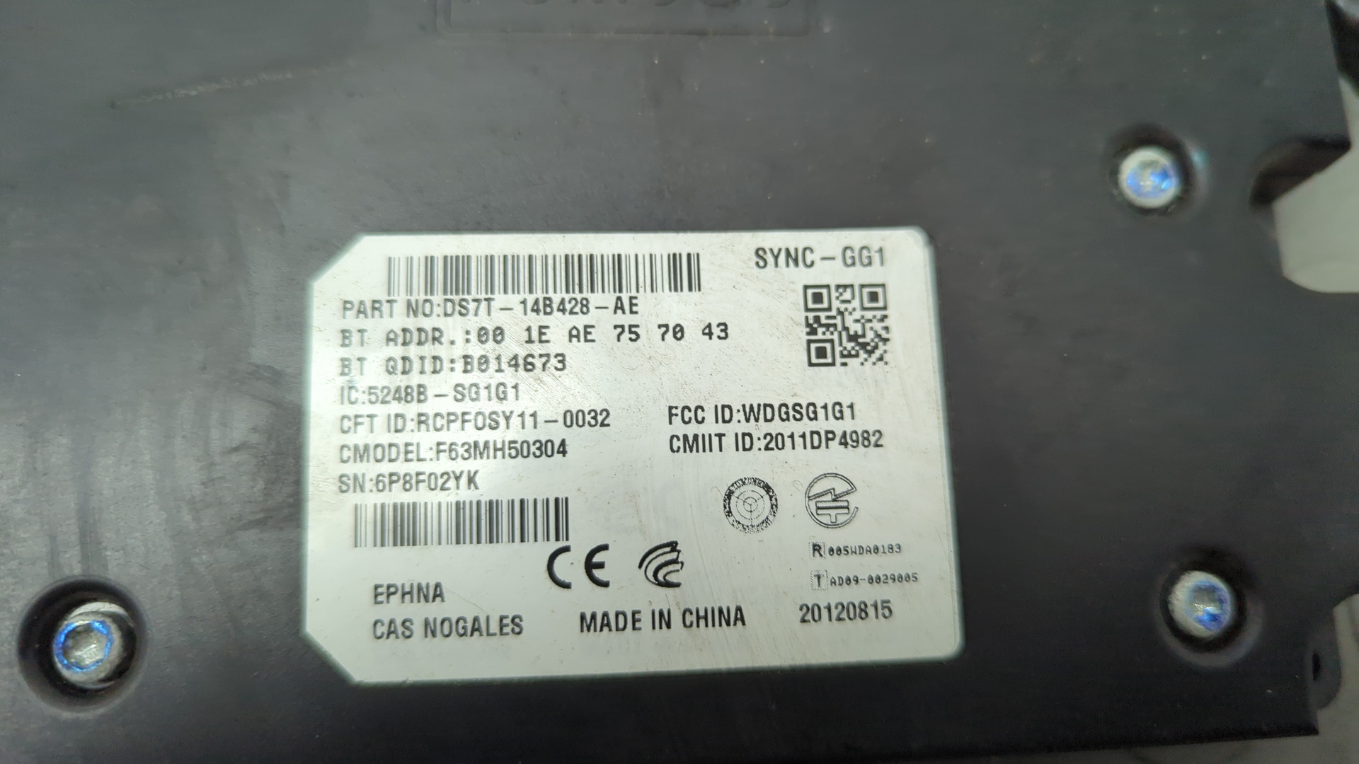 Блок управления двигателем