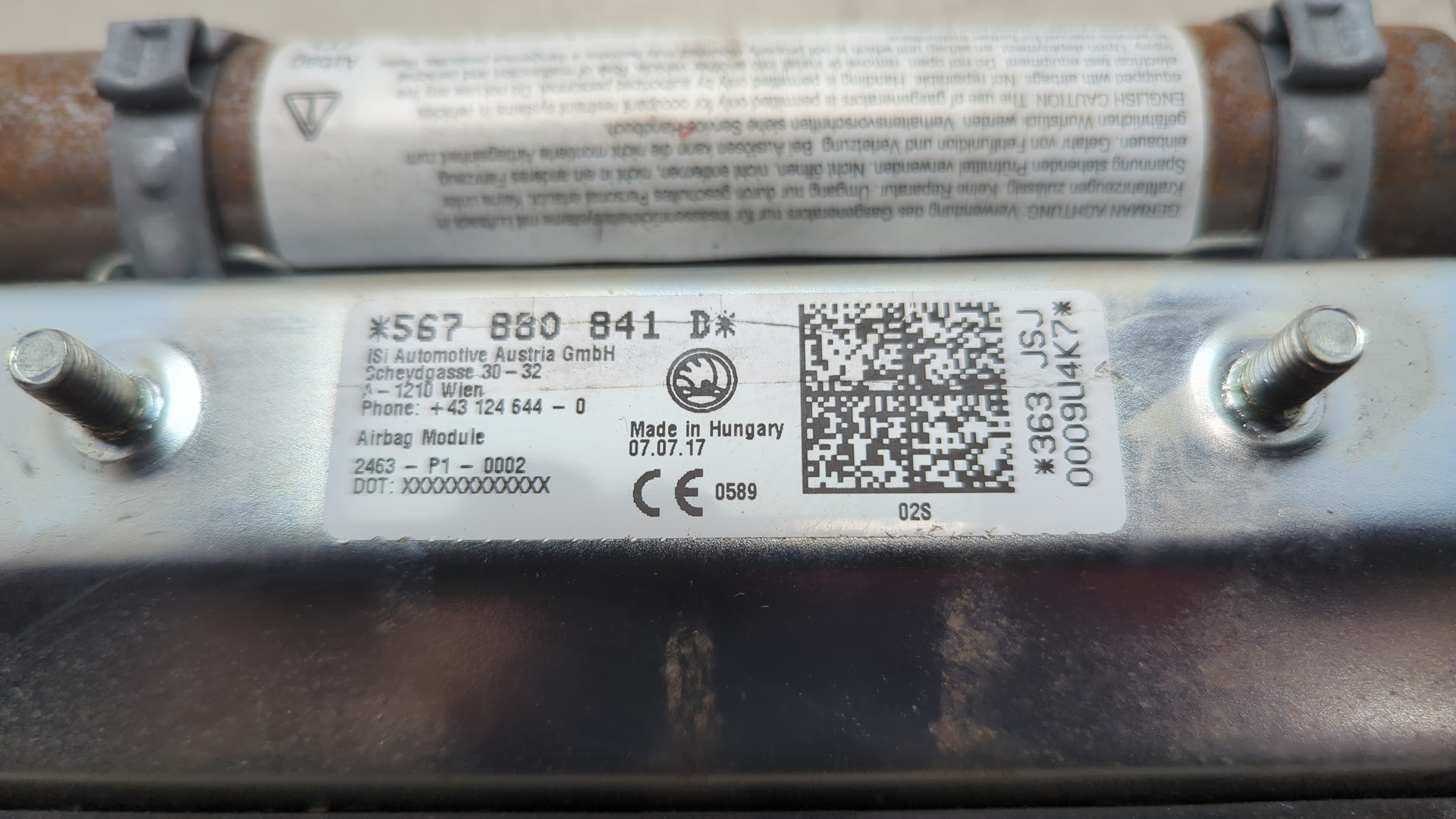 Подушка безопасности нижняя (для колен)