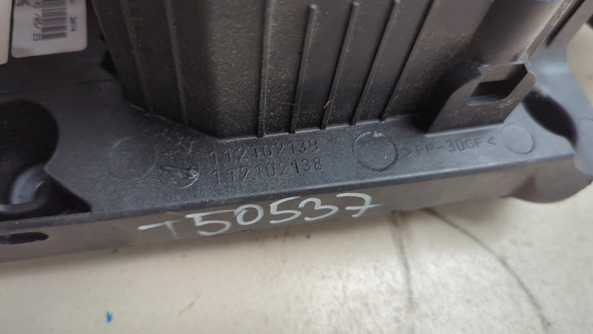 Кулиса МКПП / АКПП