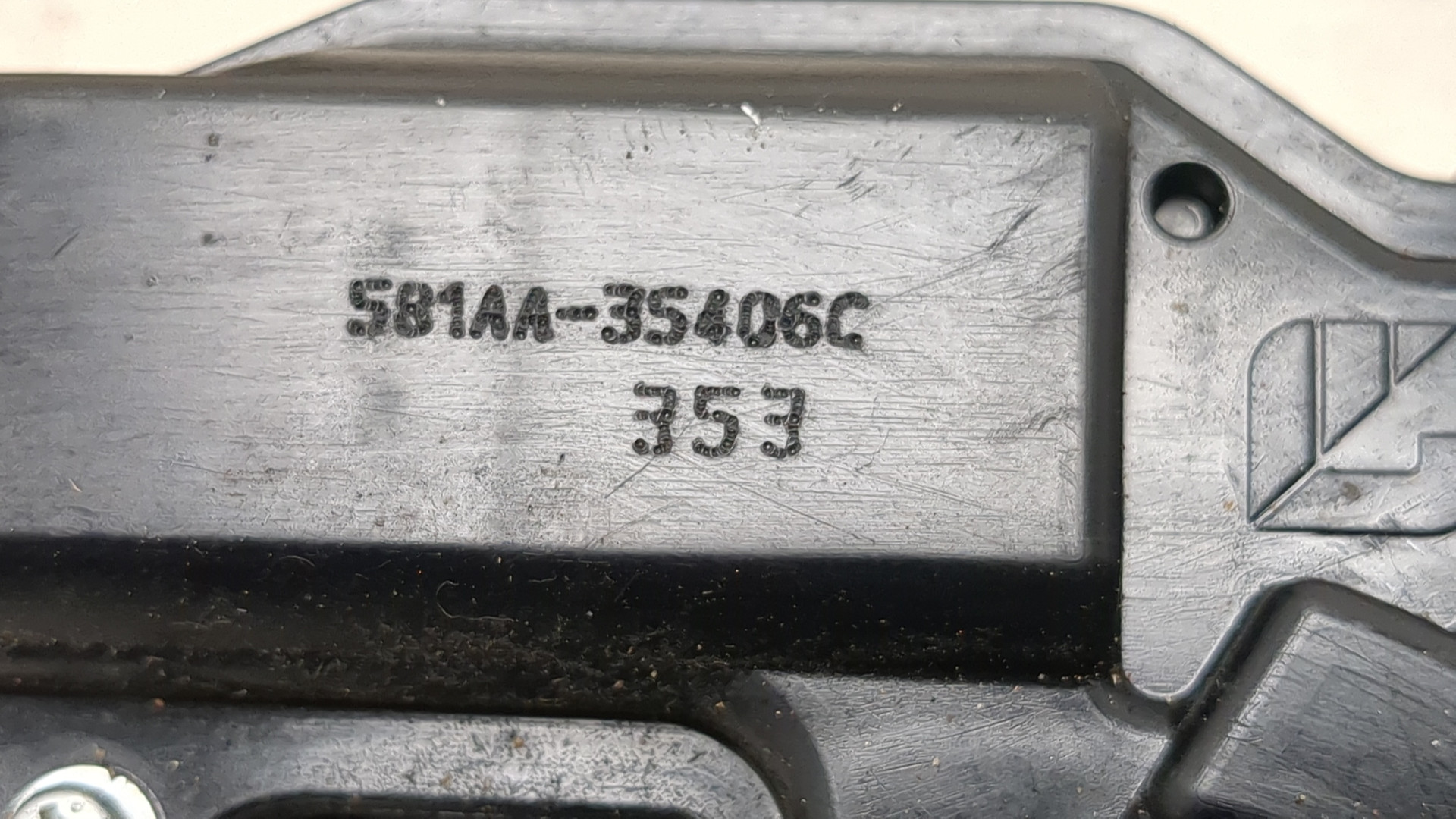 Замок багажника