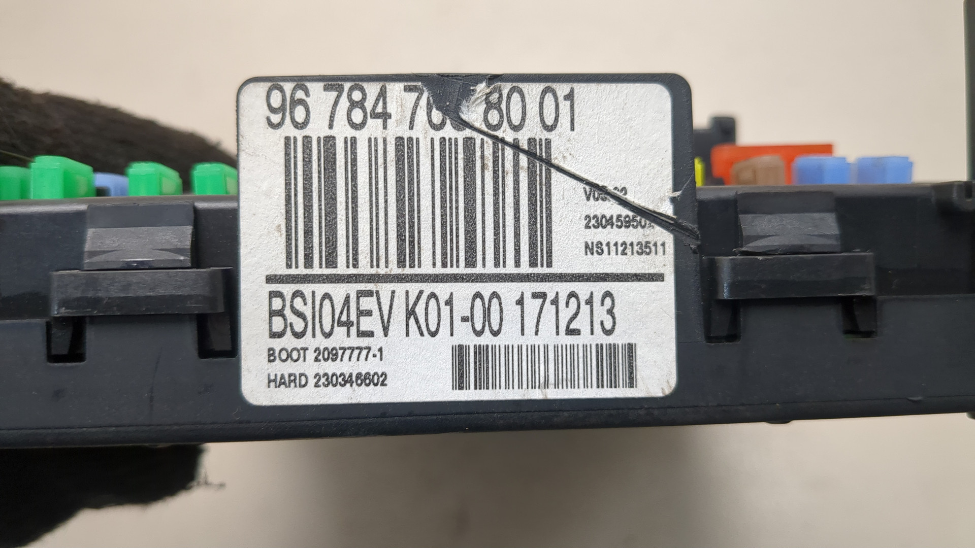 Блок предохранителей