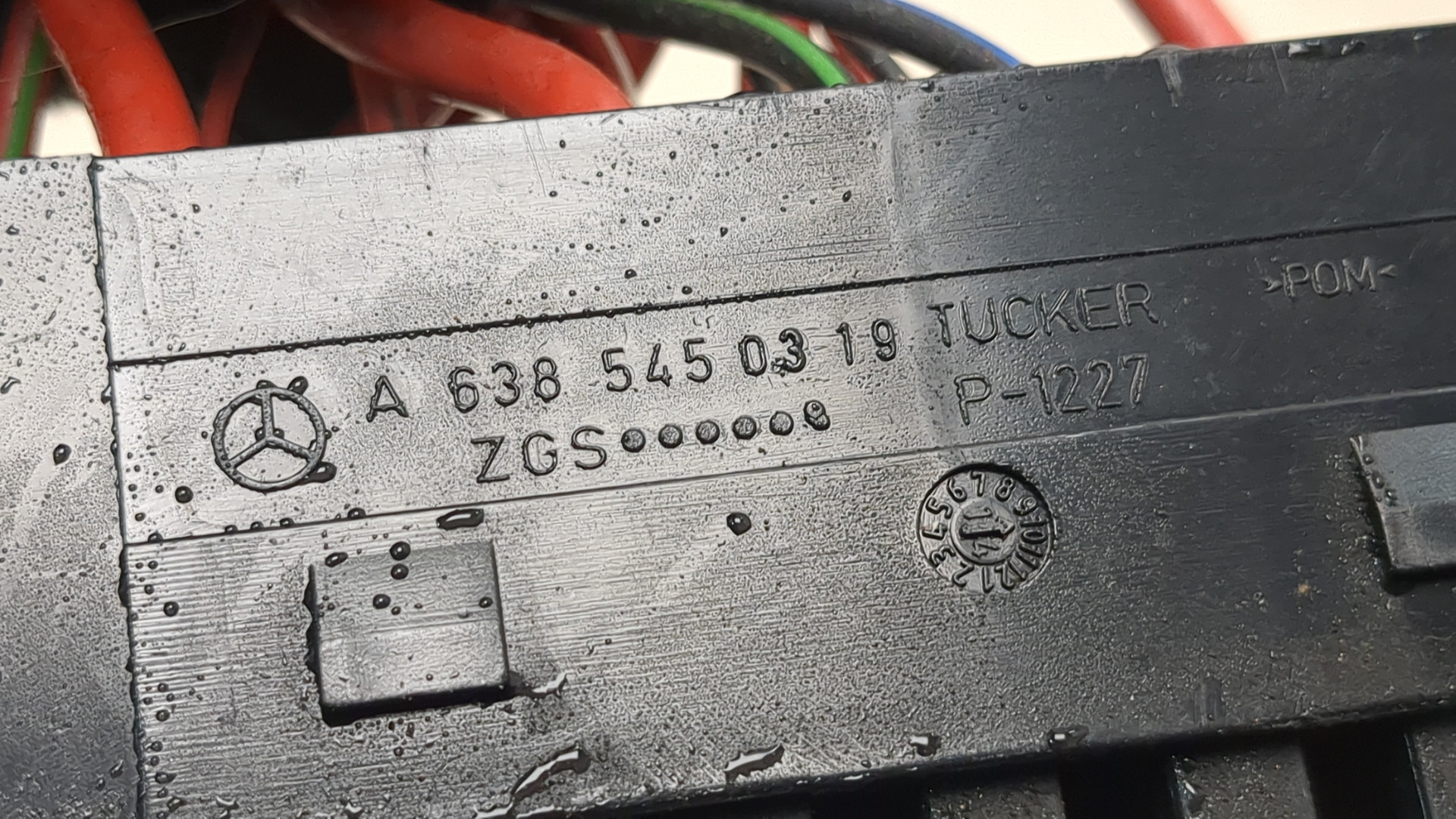 Блок предохранителей