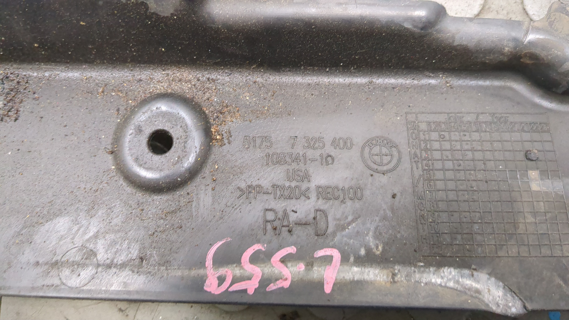 Кожух рулевой колонки