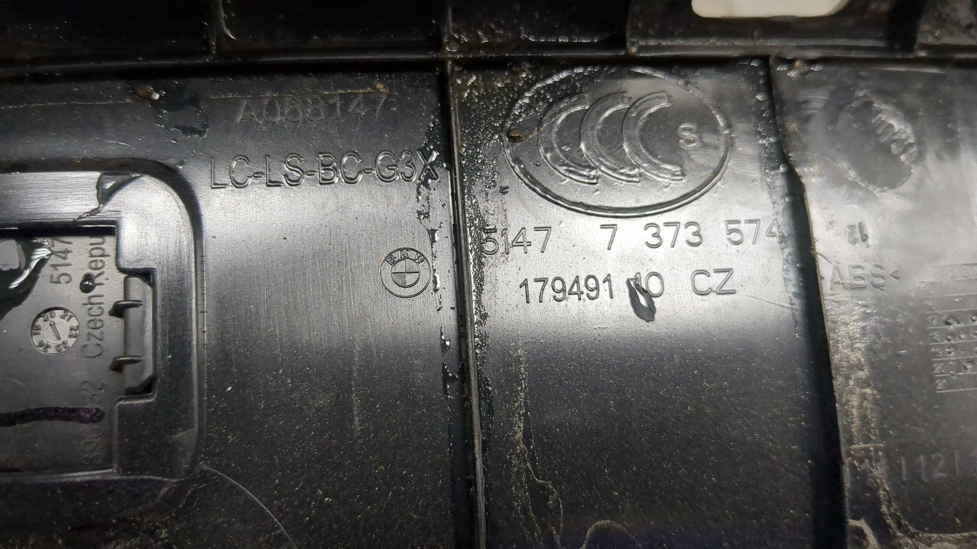 Обшивка багажника