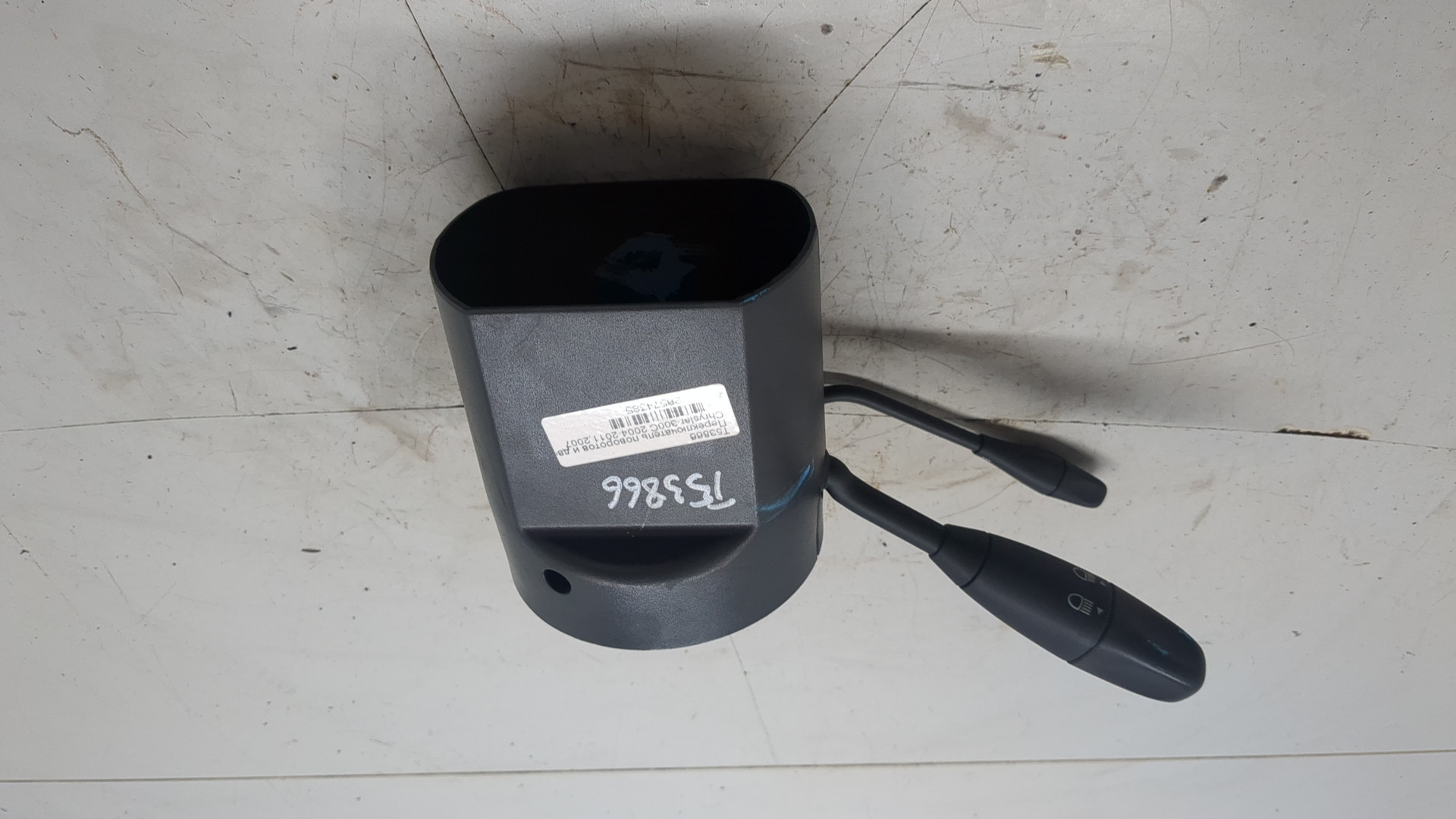 Переключатель подрулевой