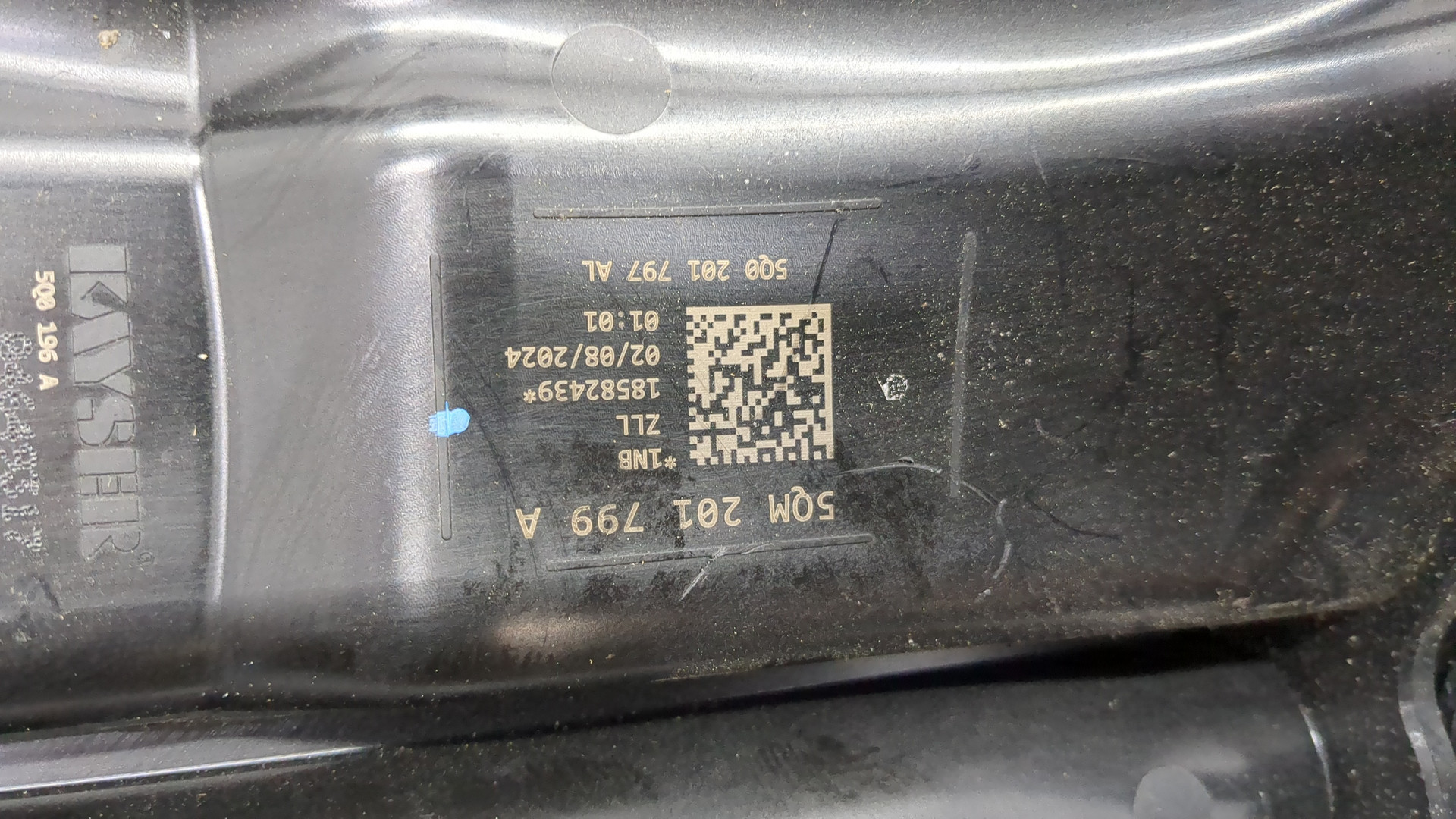 Абсорбер (фильтр угольный)