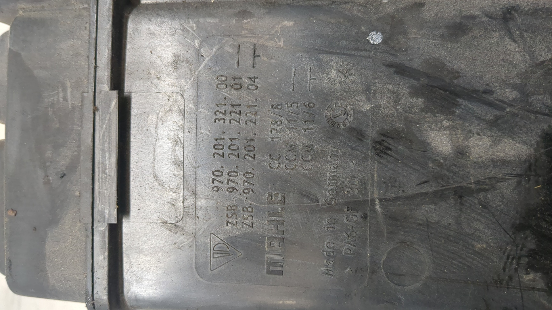 Абсорбер (фильтр угольный)