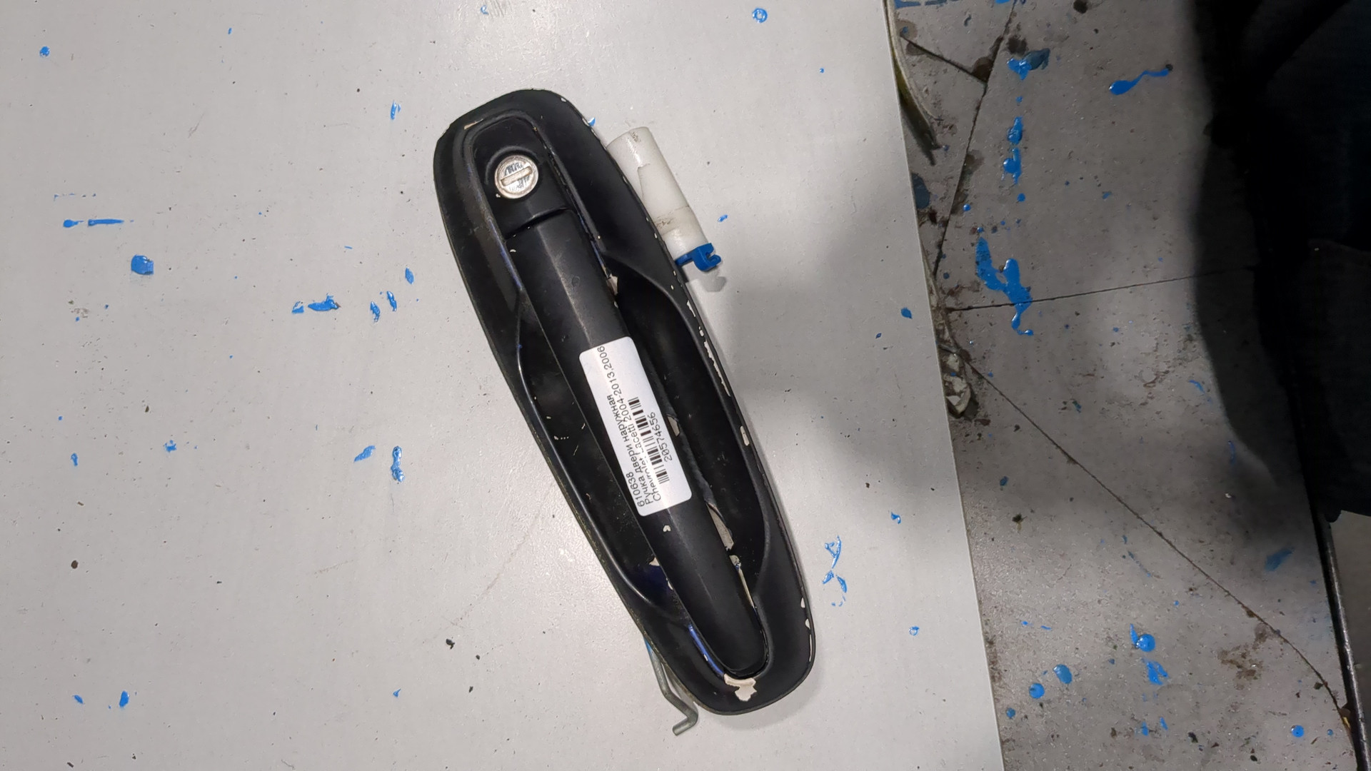 Ручка двери наружная