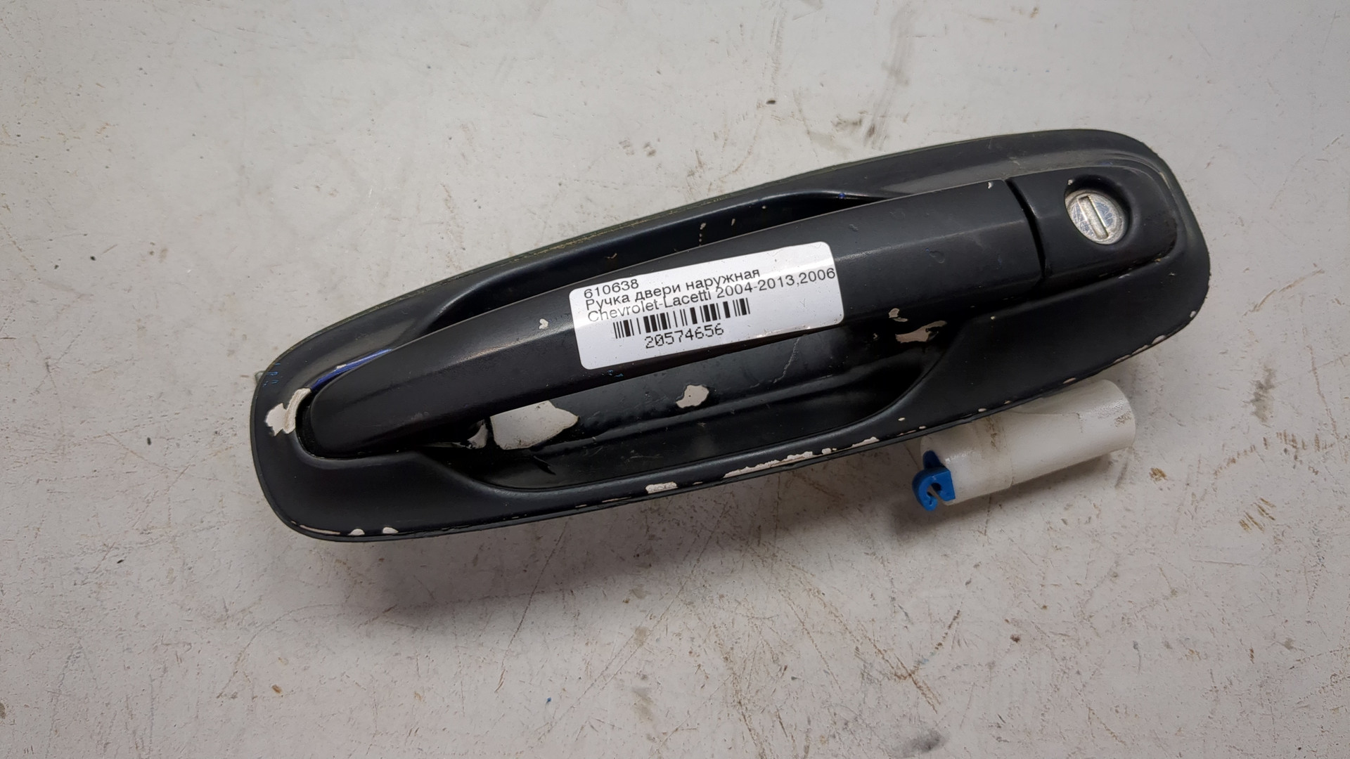 Ручка двери наружная