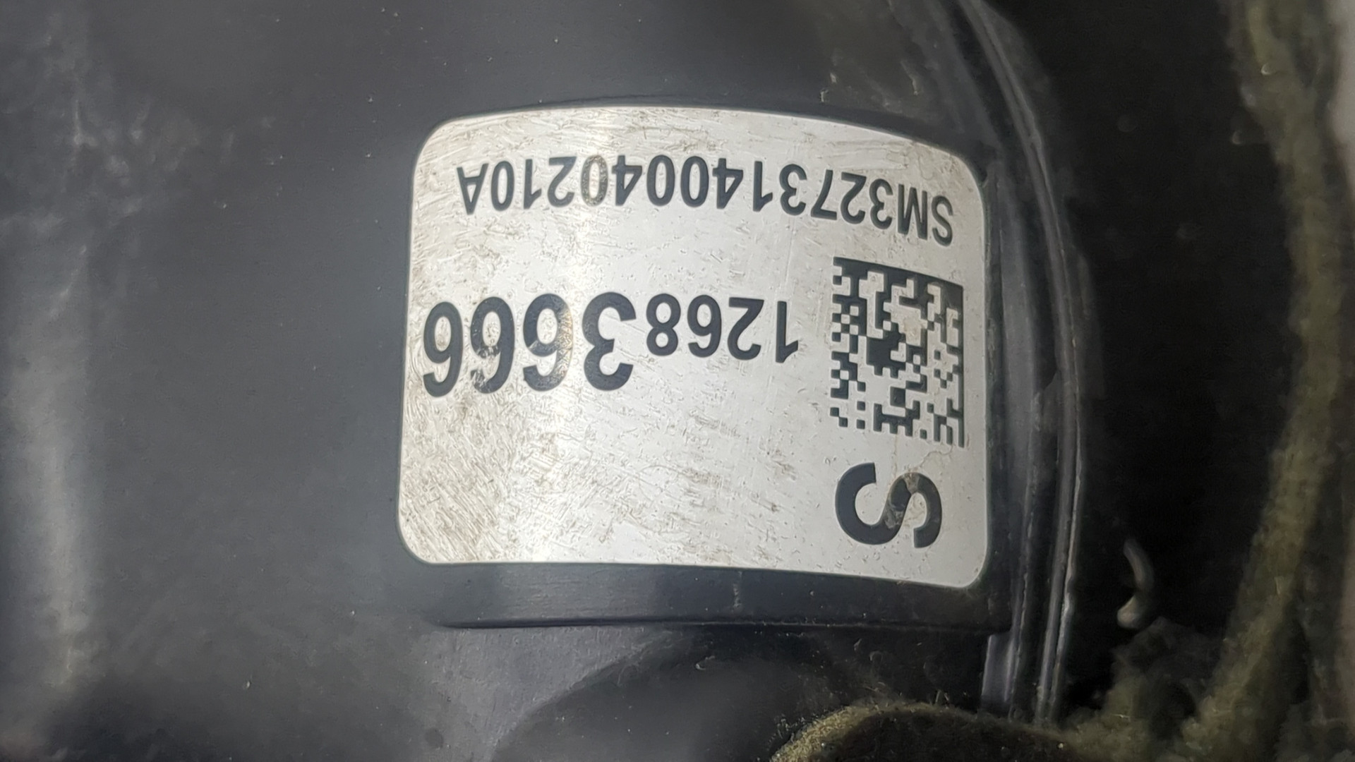 Коллектор впускной