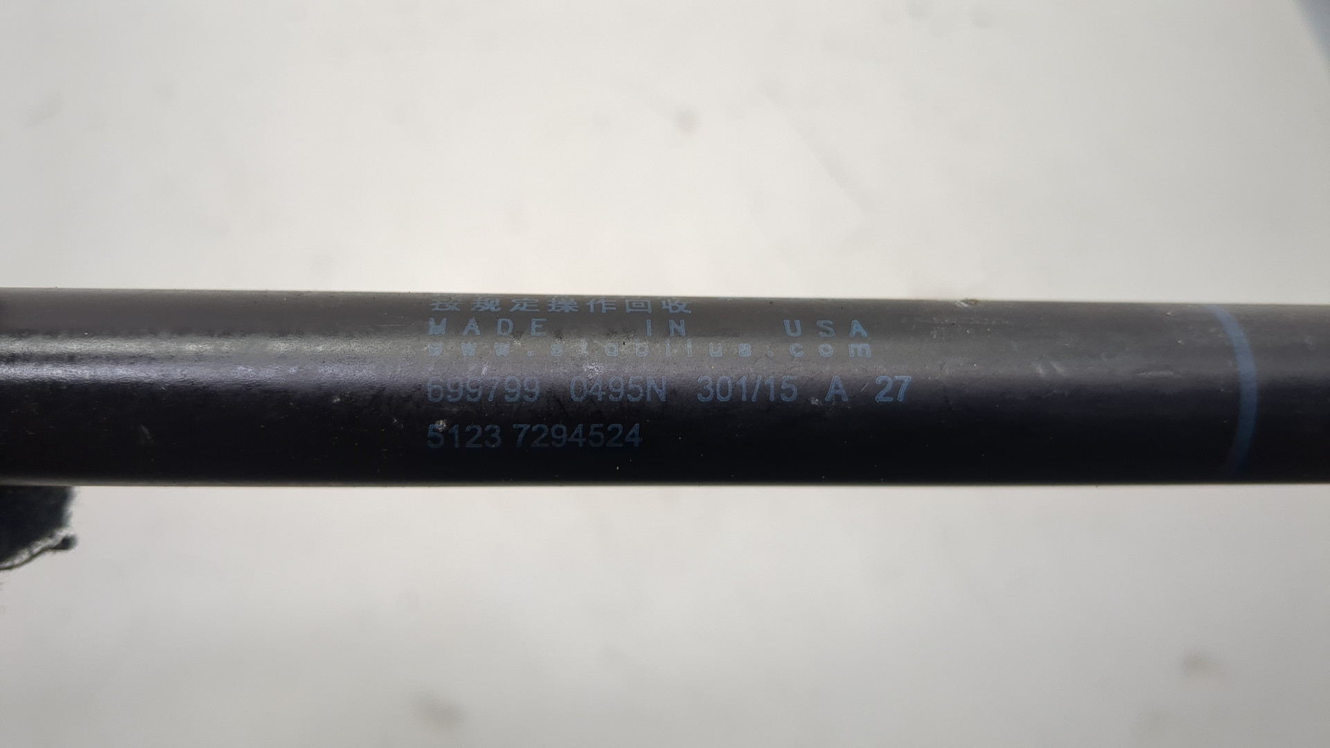 Амортизатор капота