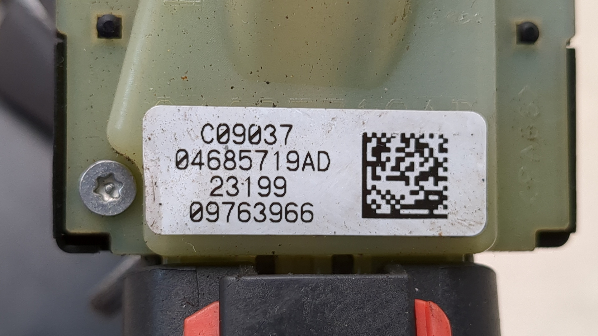 Замок зажигания