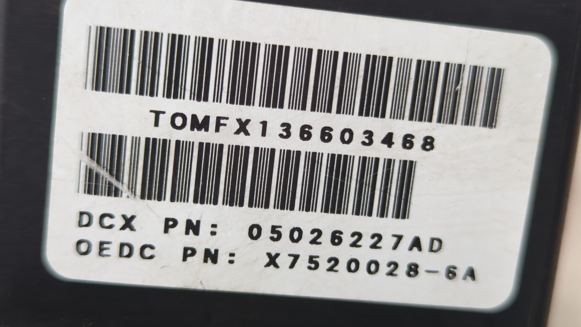 Замок зажигания