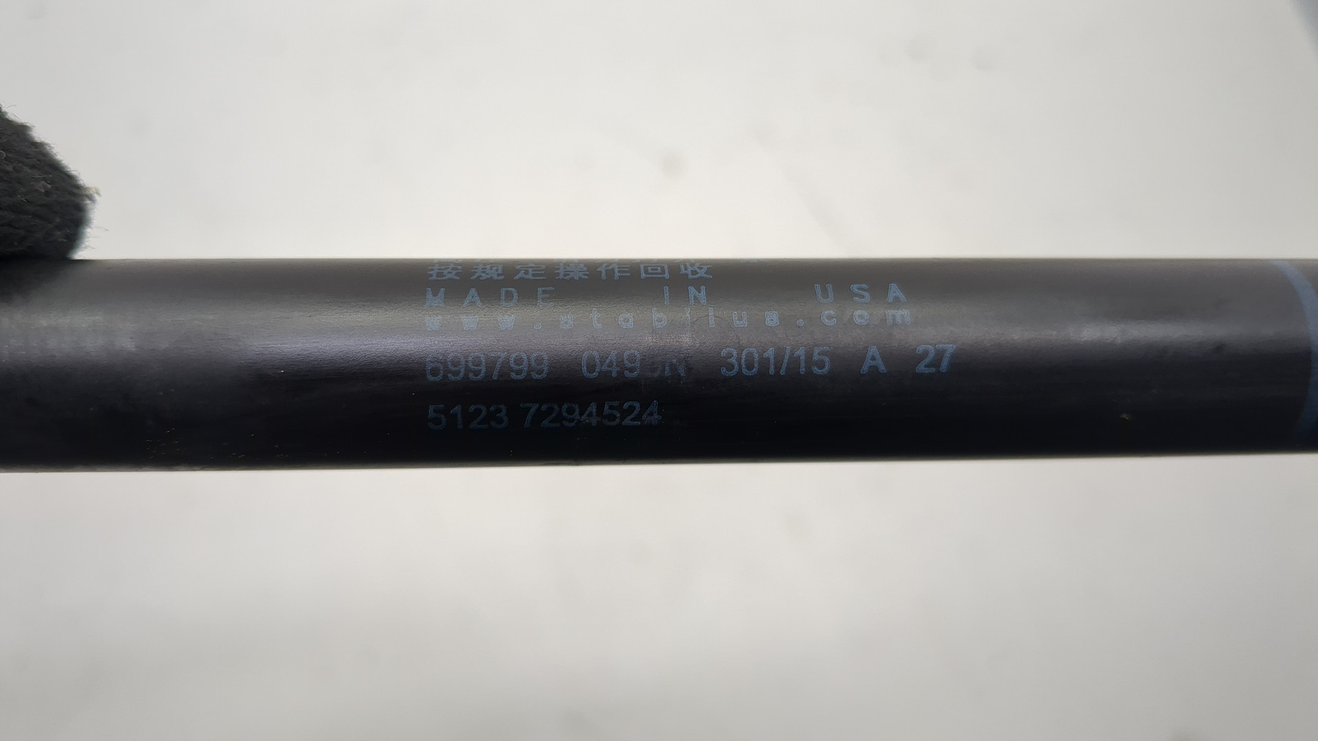 Амортизатор капота