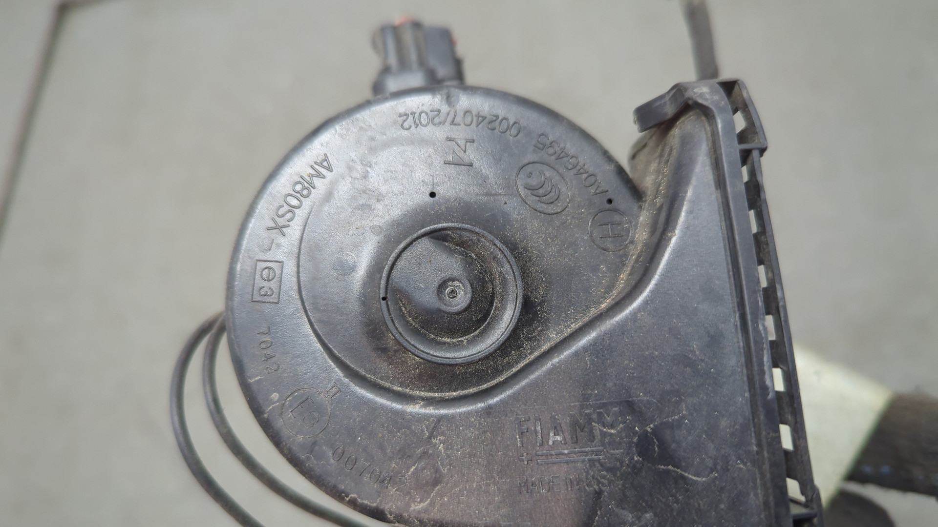 Сигнал звуковой