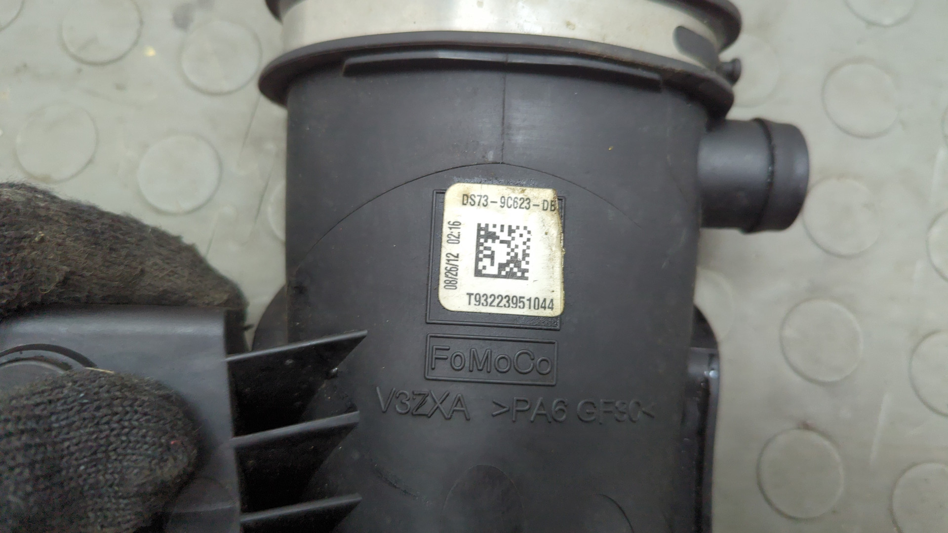 Воздуховод