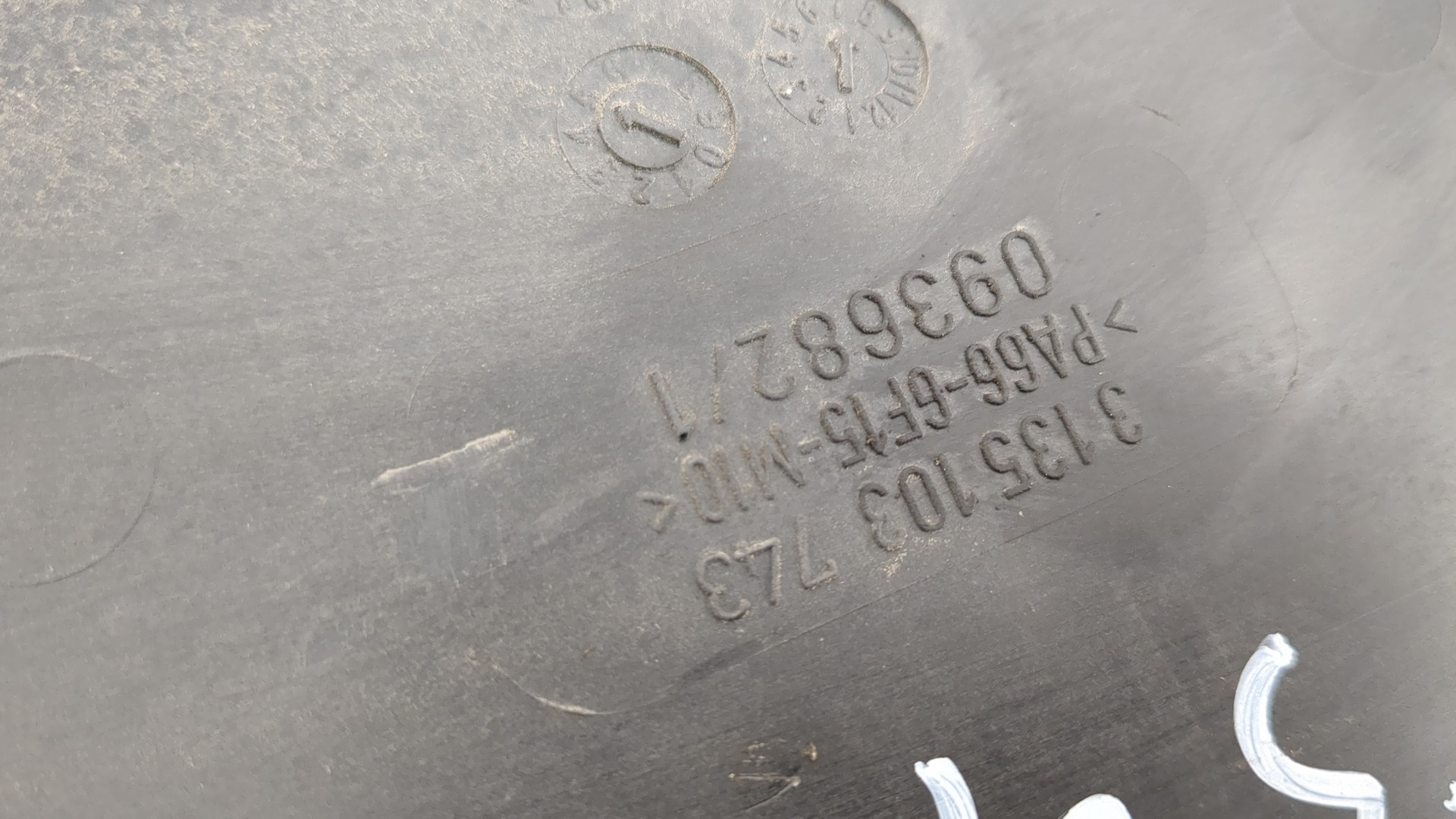 Вентилятор радиатора