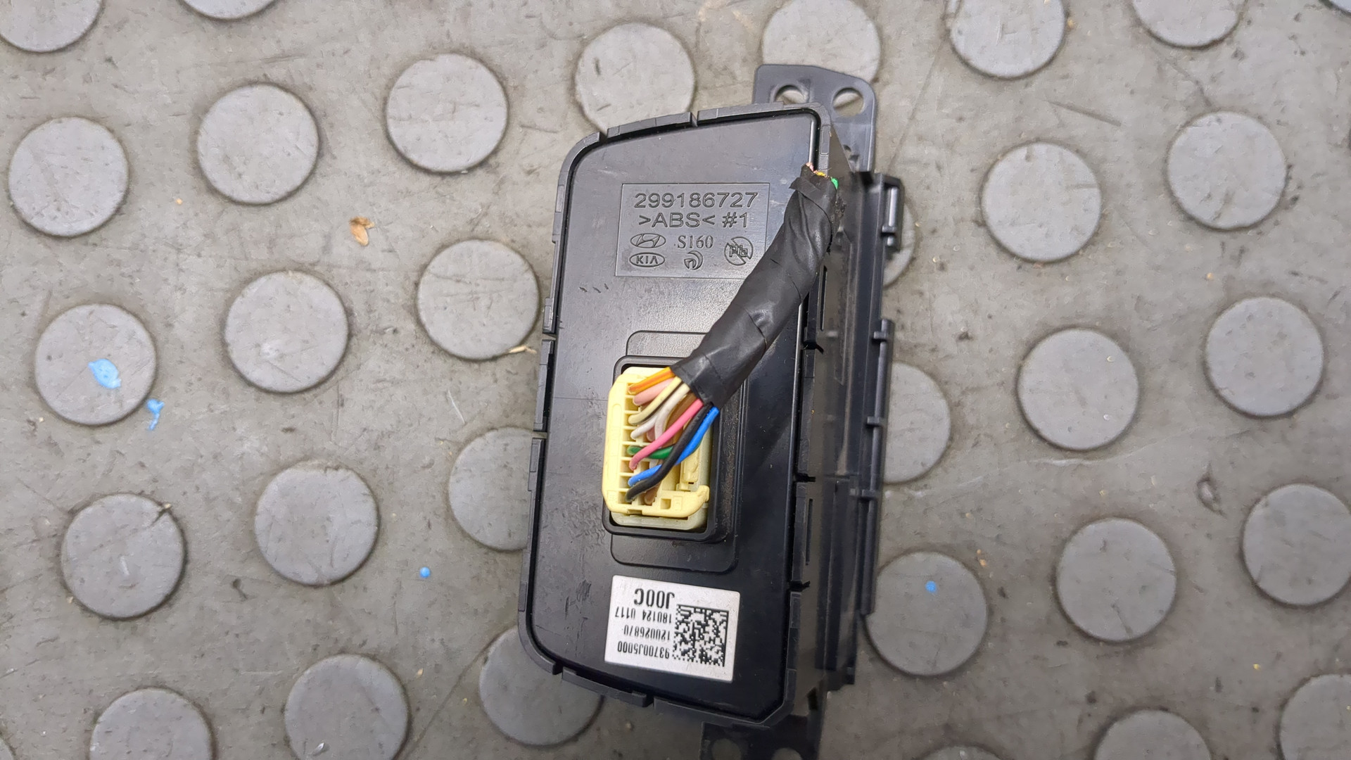 Кнопка открывания лючка бензобака