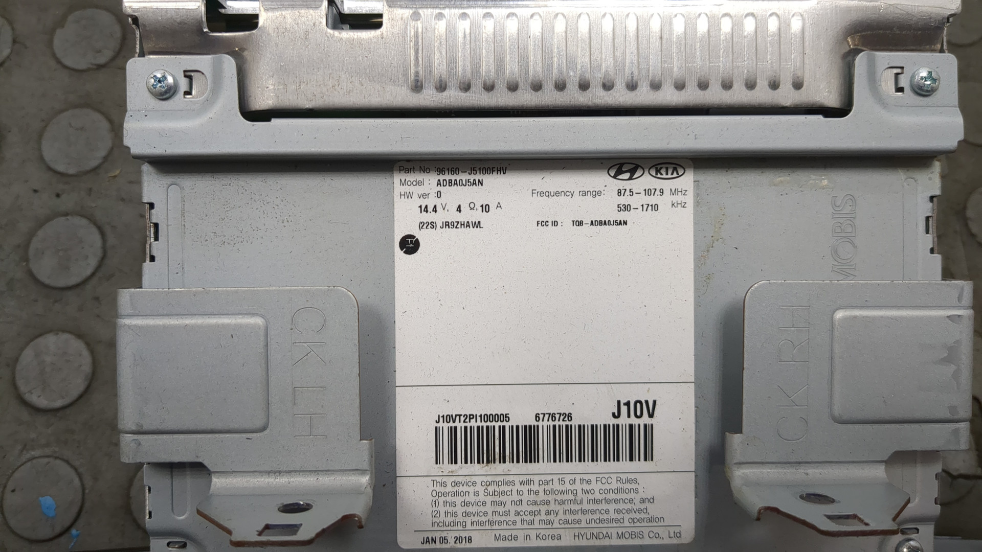 Блок электронный