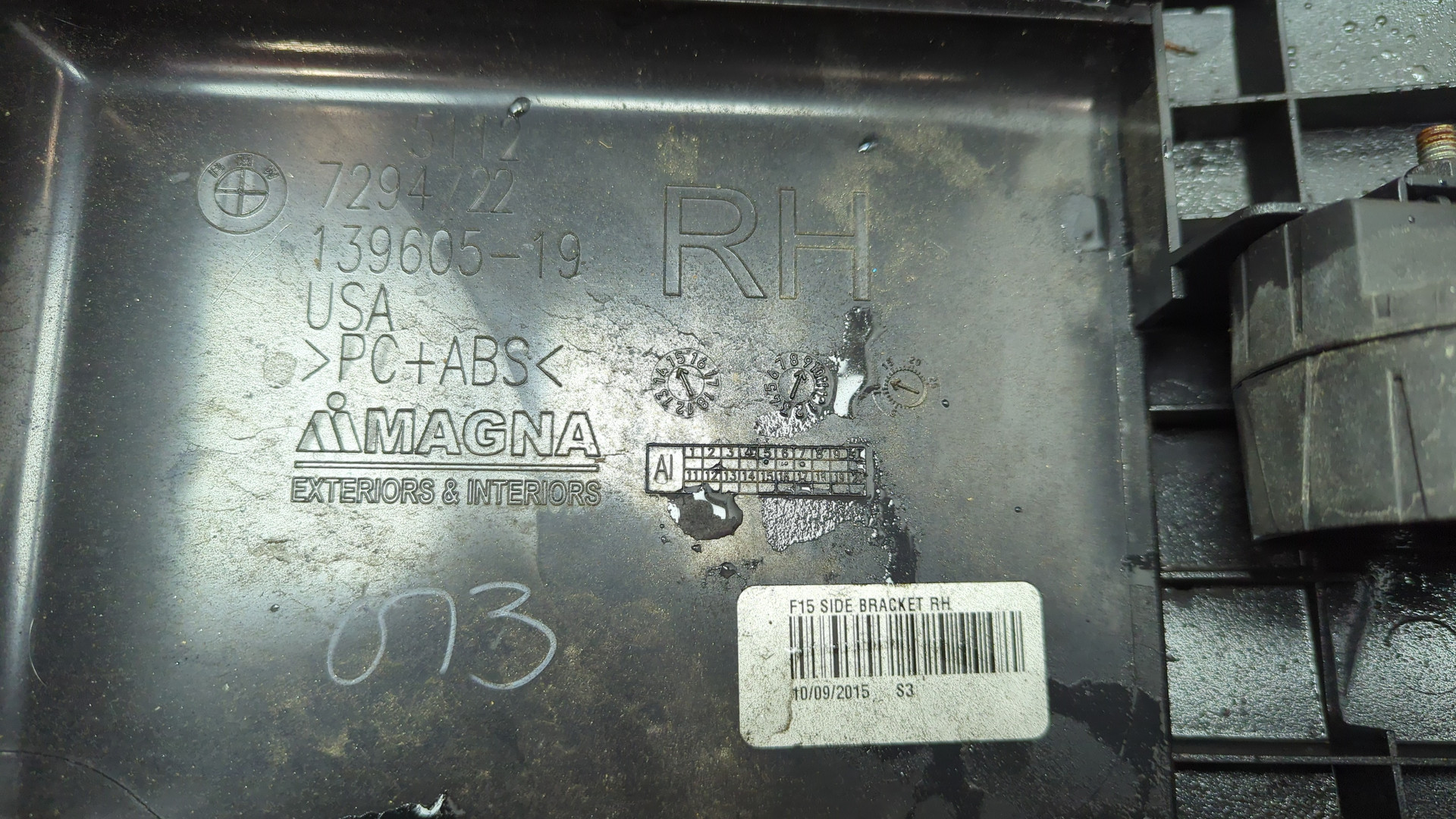 Кронштейн заднего бампера правый