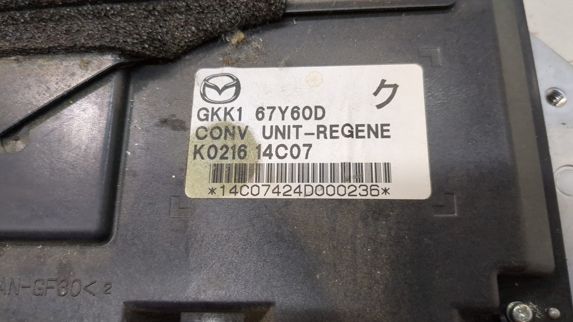 Преобразователь напряжения (адаптер)