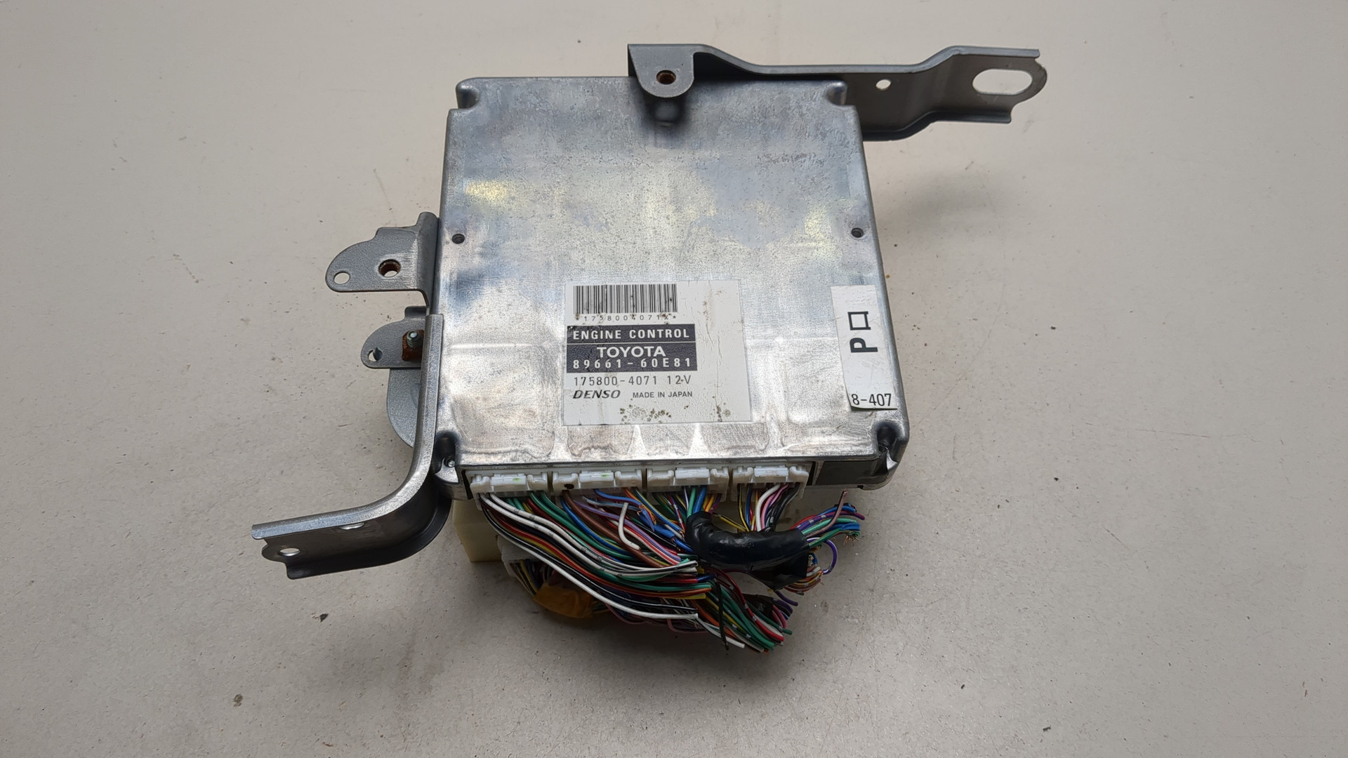 Блок управления двигателем