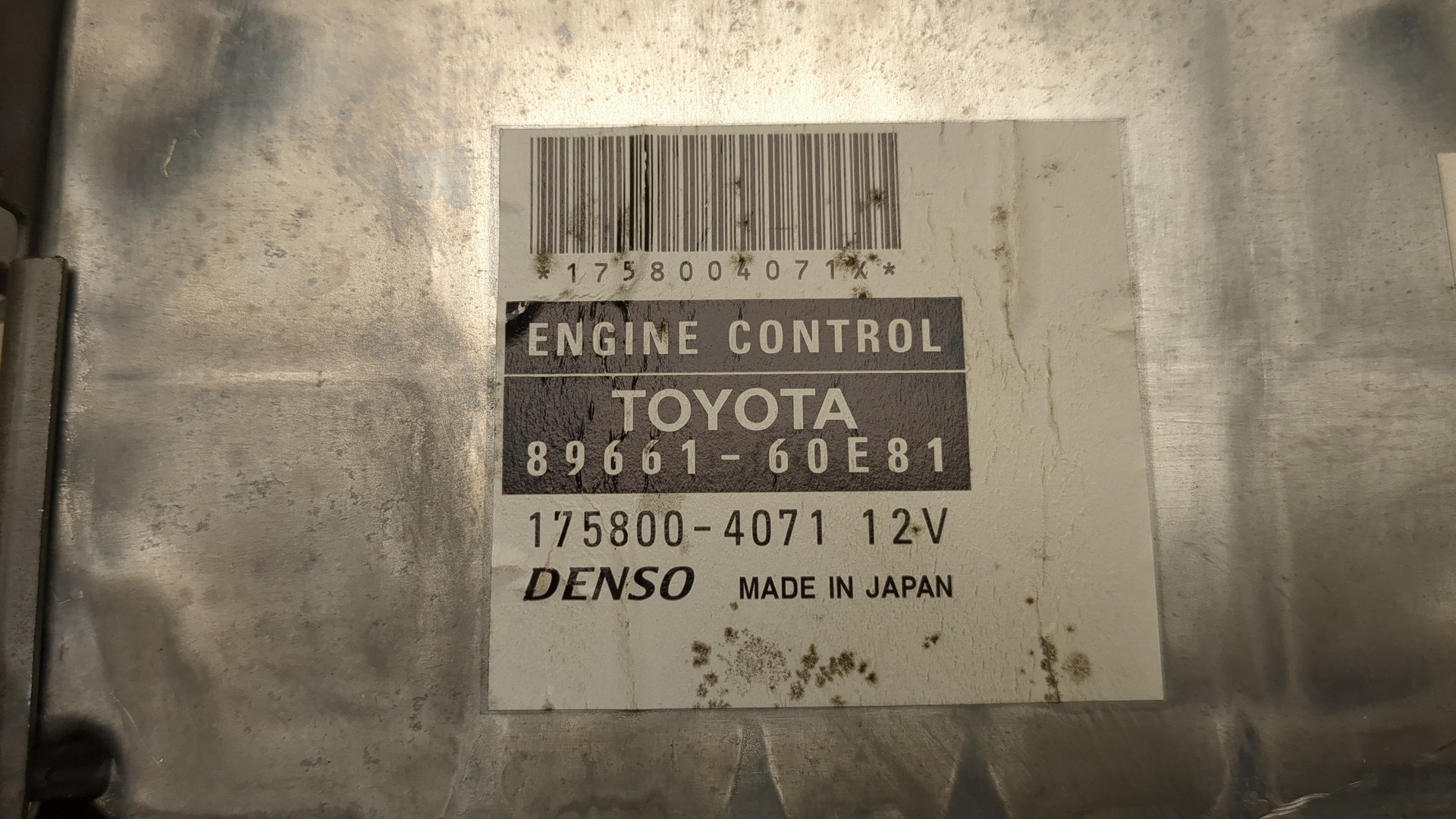 Блок управления двигателем