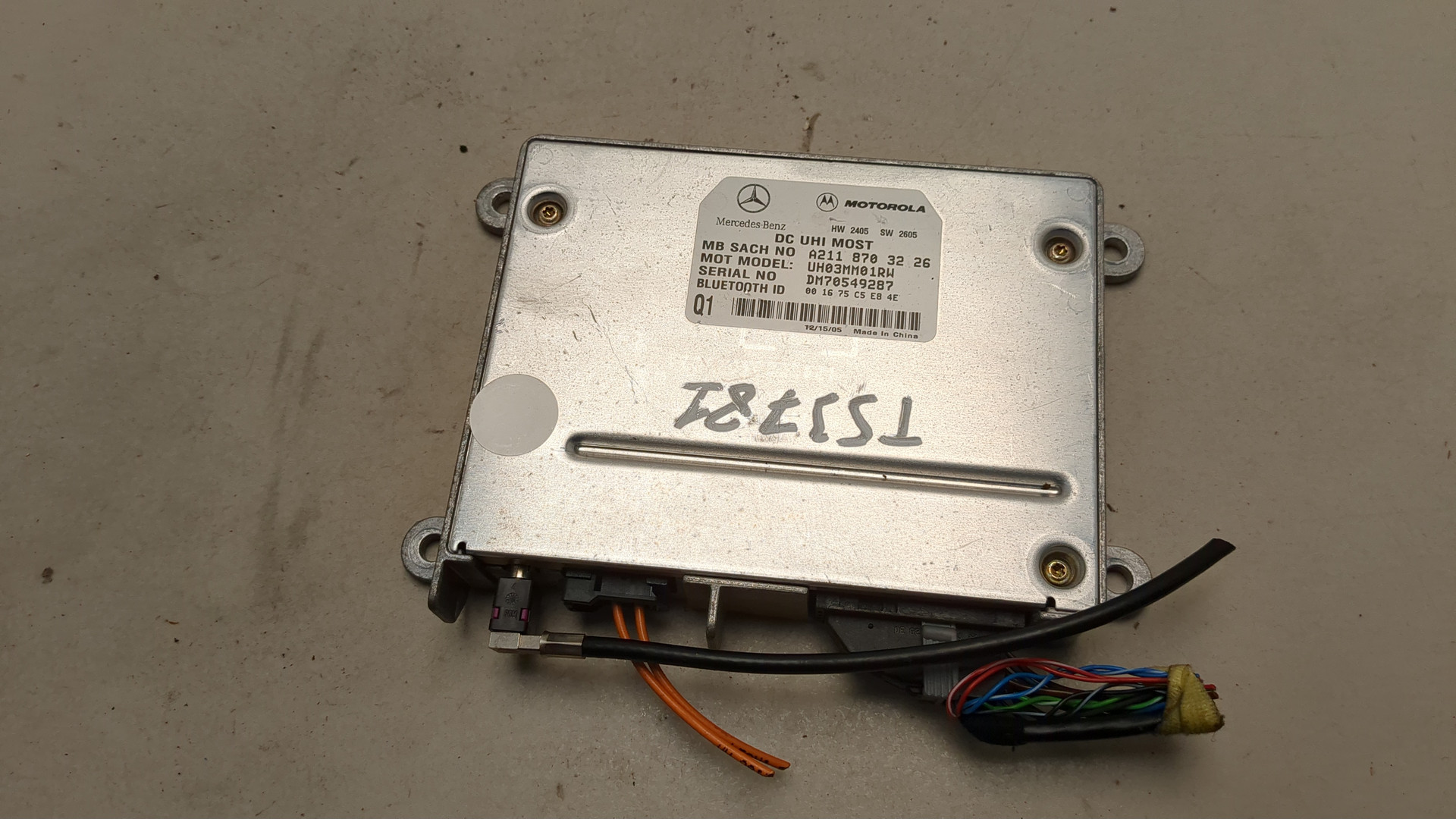 Блок электронный